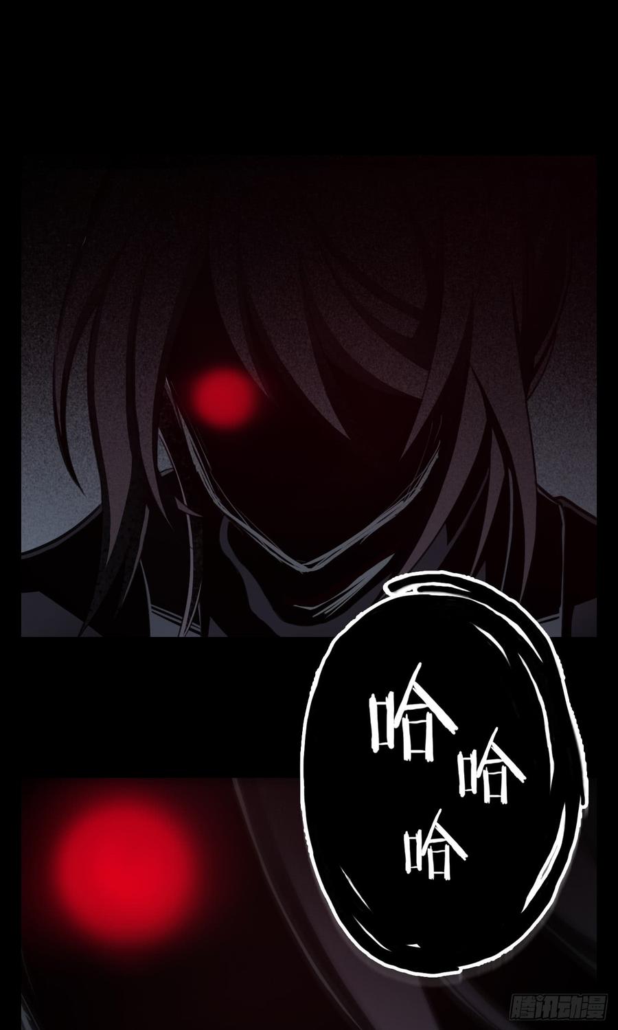 Welcome to the Nightmare Game Ch.14 p25