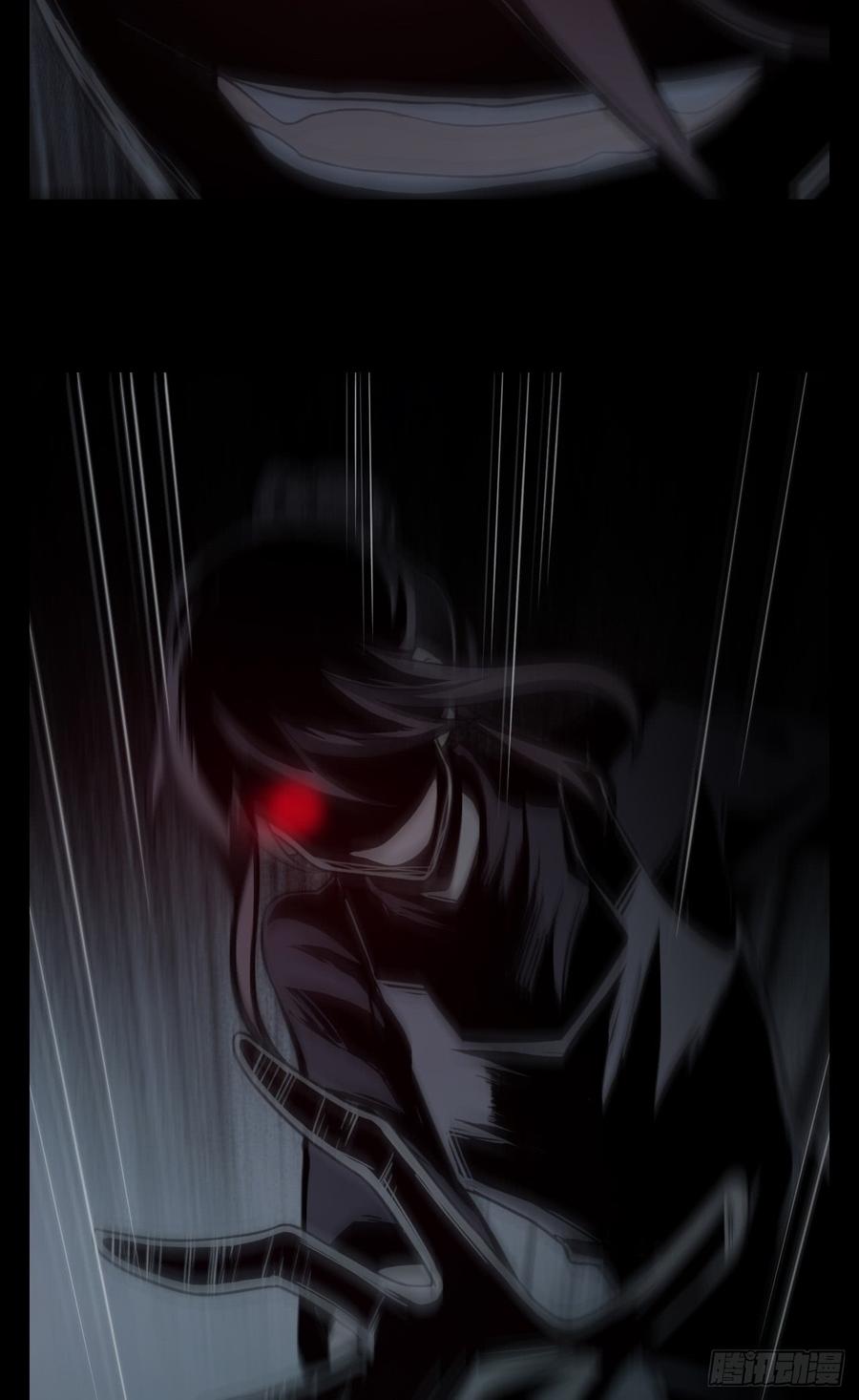 Welcome to the Nightmare Game Ch.14 p26