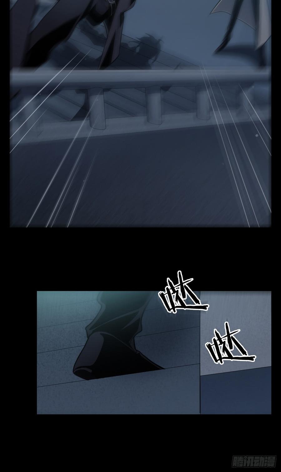 Welcome to the Nightmare Game Ch.14 p28
