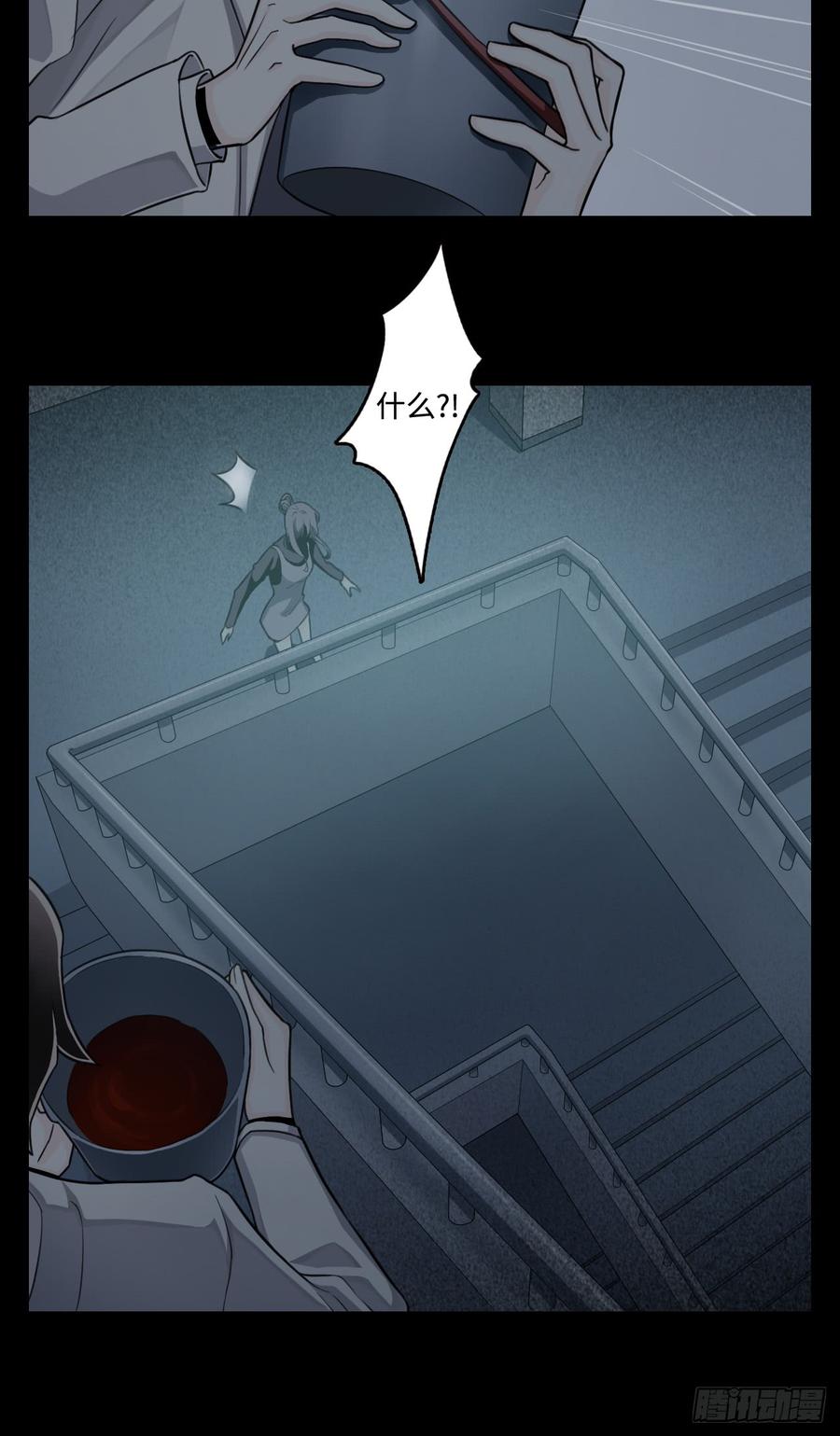 Welcome to the Nightmare Game Ch.14 p31