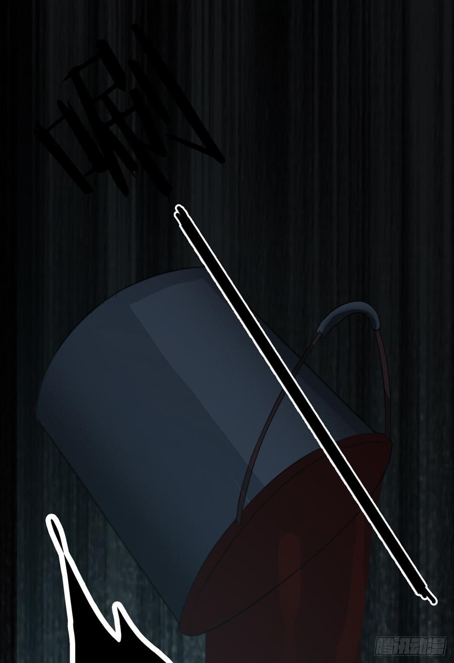 Welcome to the Nightmare Game Ch.14 p32