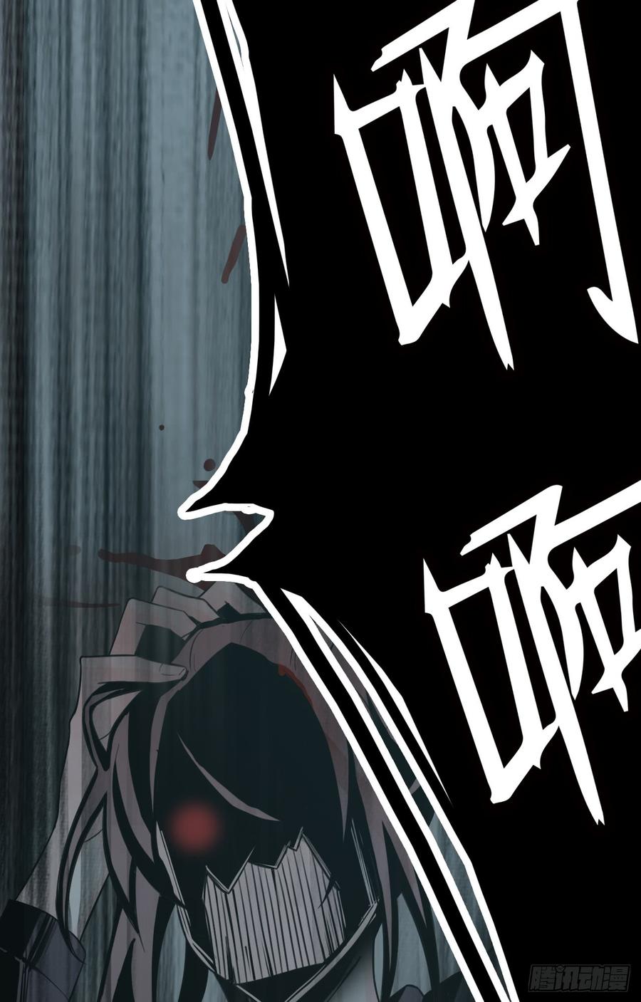 Welcome to the Nightmare Game Ch.14 p34