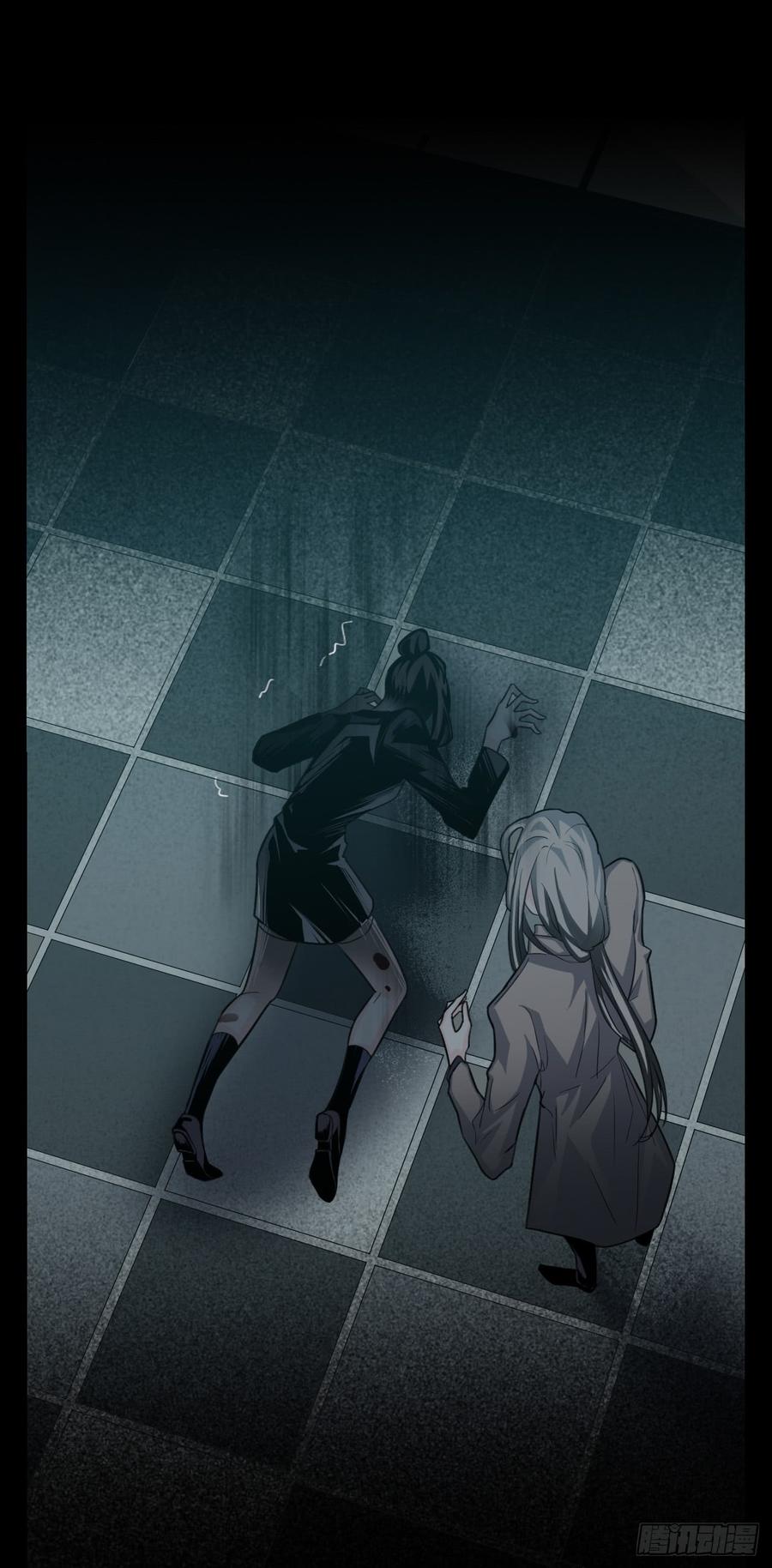 Welcome to the Nightmare Game Ch.14 p40