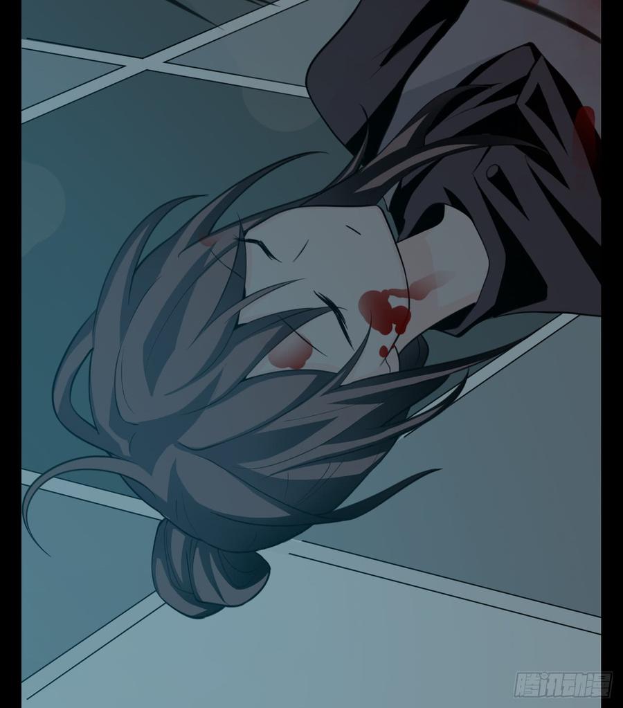 Welcome to the Nightmare Game Ch.14 p46