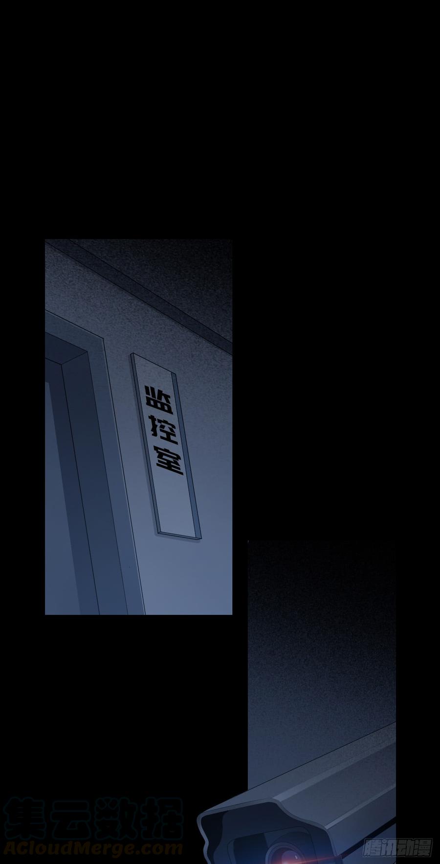 Welcome to the Nightmare Game Ch.15 p1