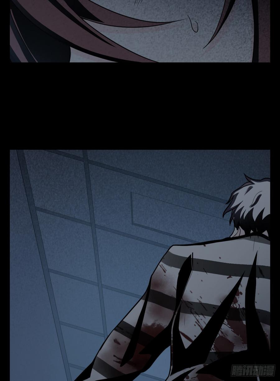 Welcome to the Nightmare Game Ch.15 p18