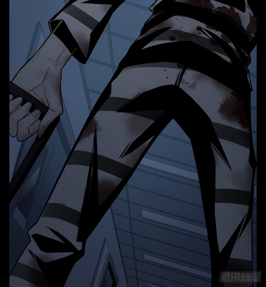 Welcome to the Nightmare Game Ch.15 p19