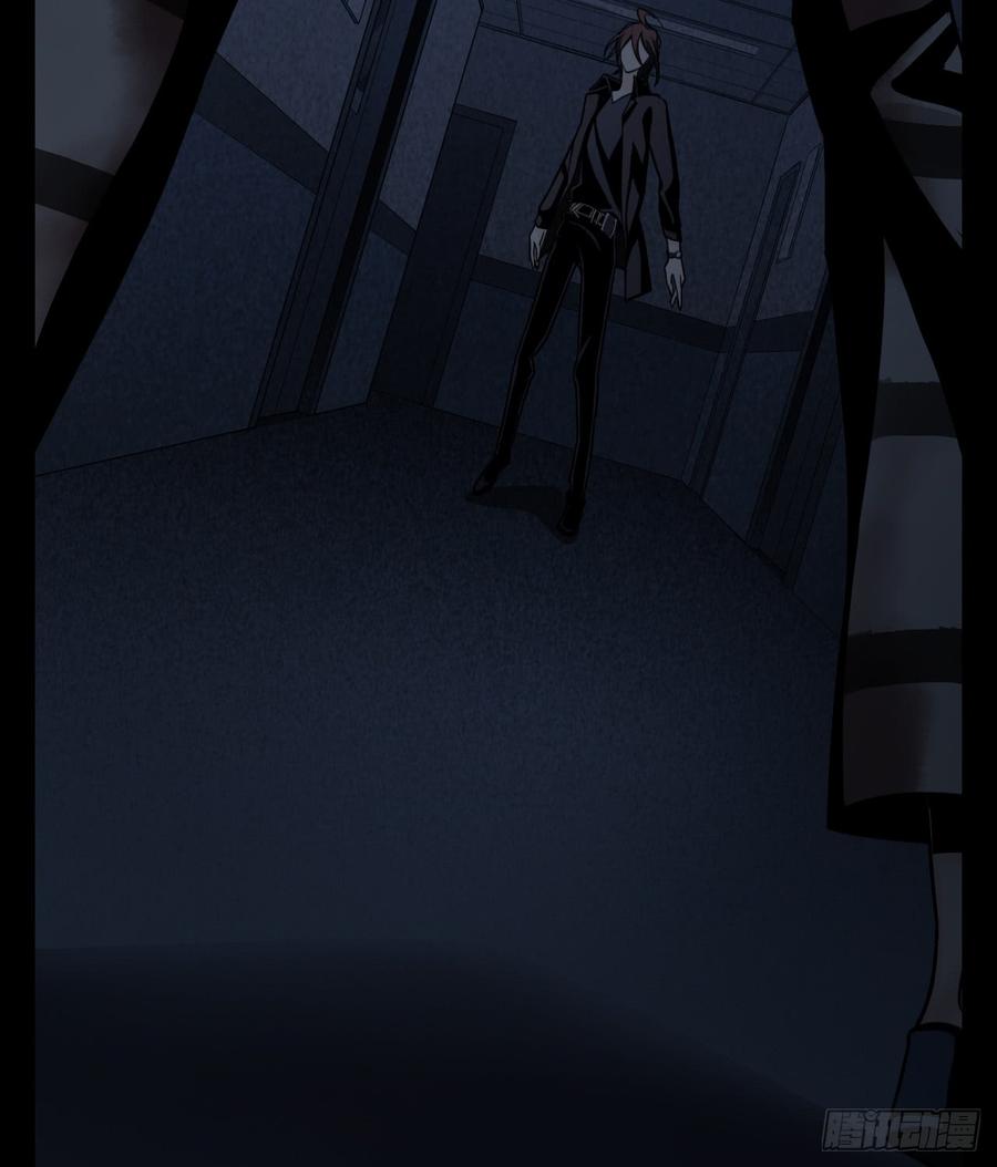 Welcome to the Nightmare Game Ch.15 p20