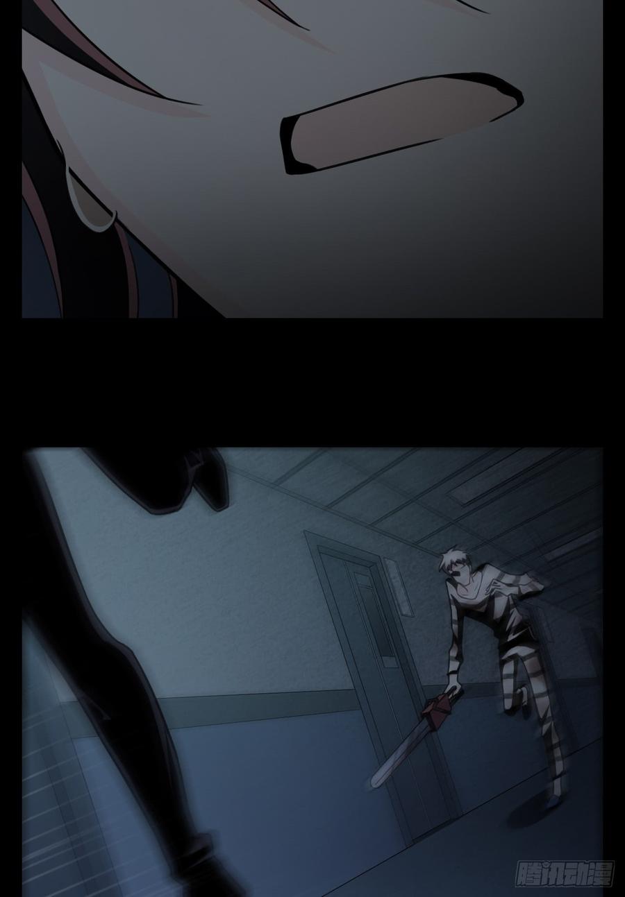 Welcome to the Nightmare Game Ch.15 p25