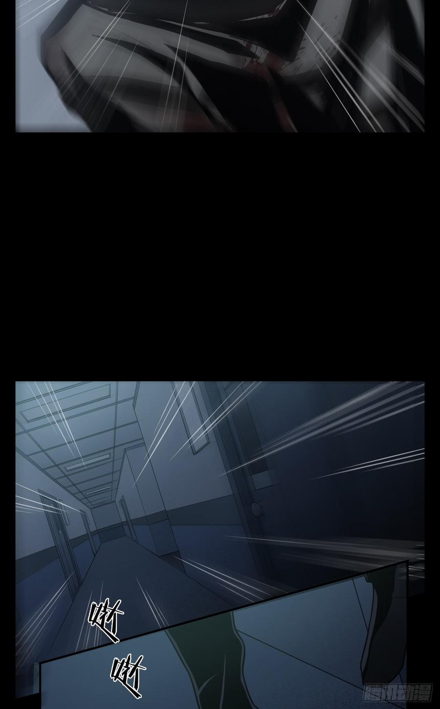 Welcome to the Nightmare Game Ch.15 p28
