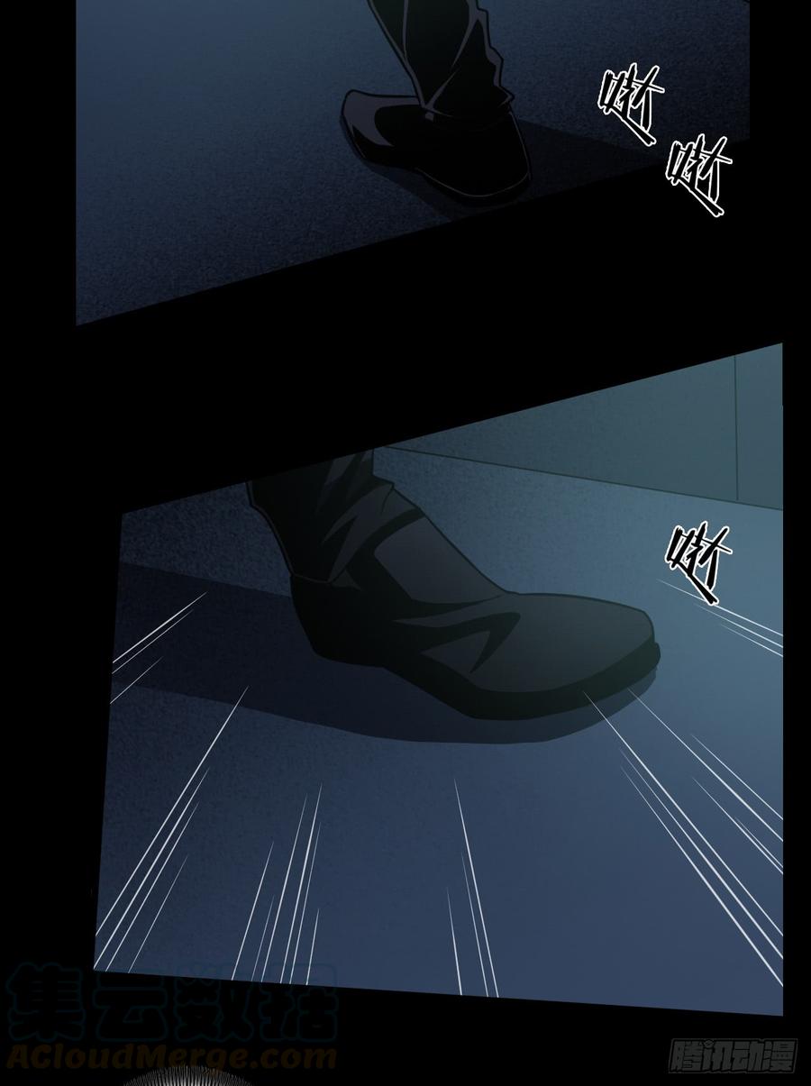 Welcome to the Nightmare Game Ch.15 p29