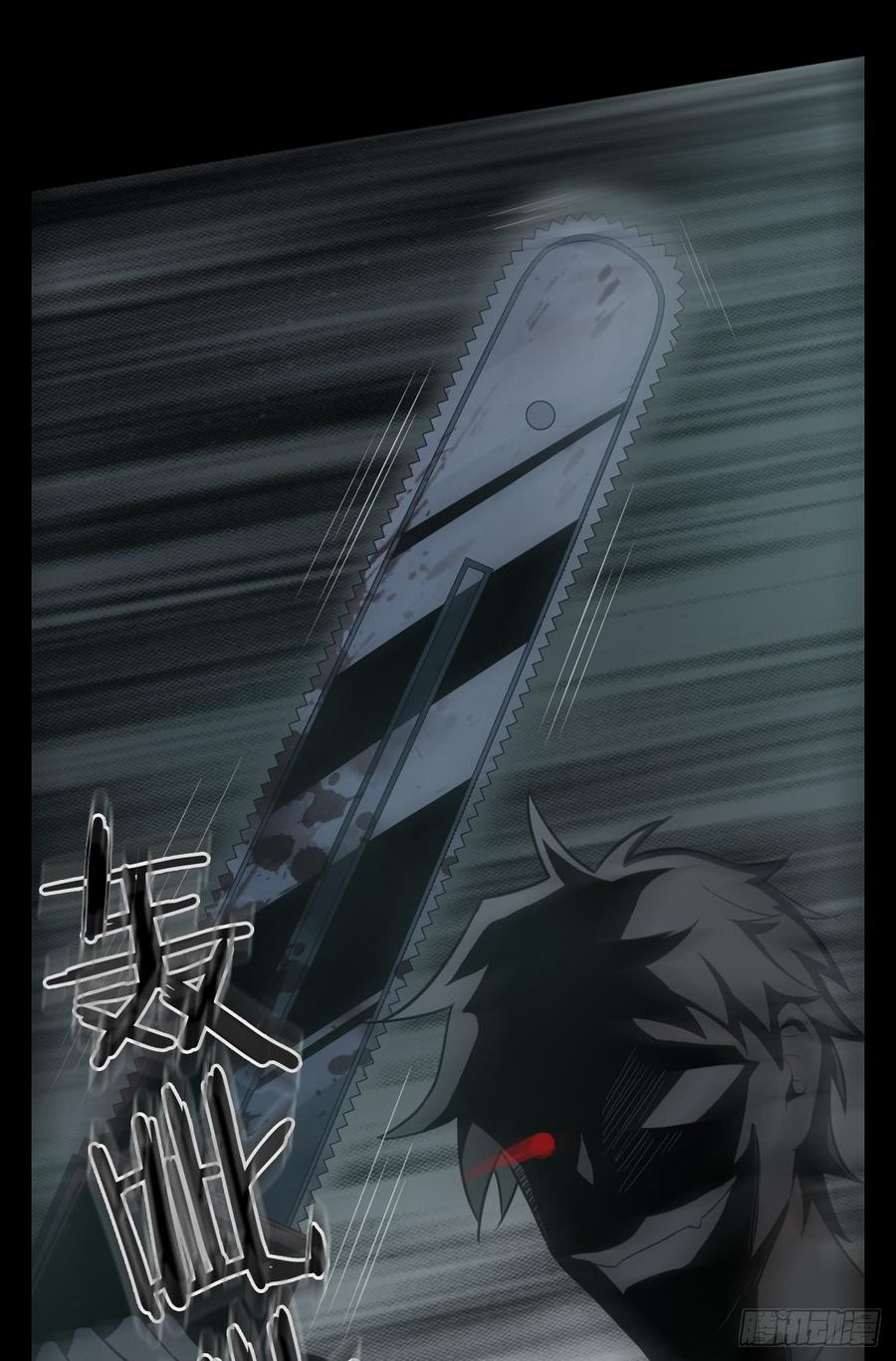 Welcome to the Nightmare Game Ch.15 p31