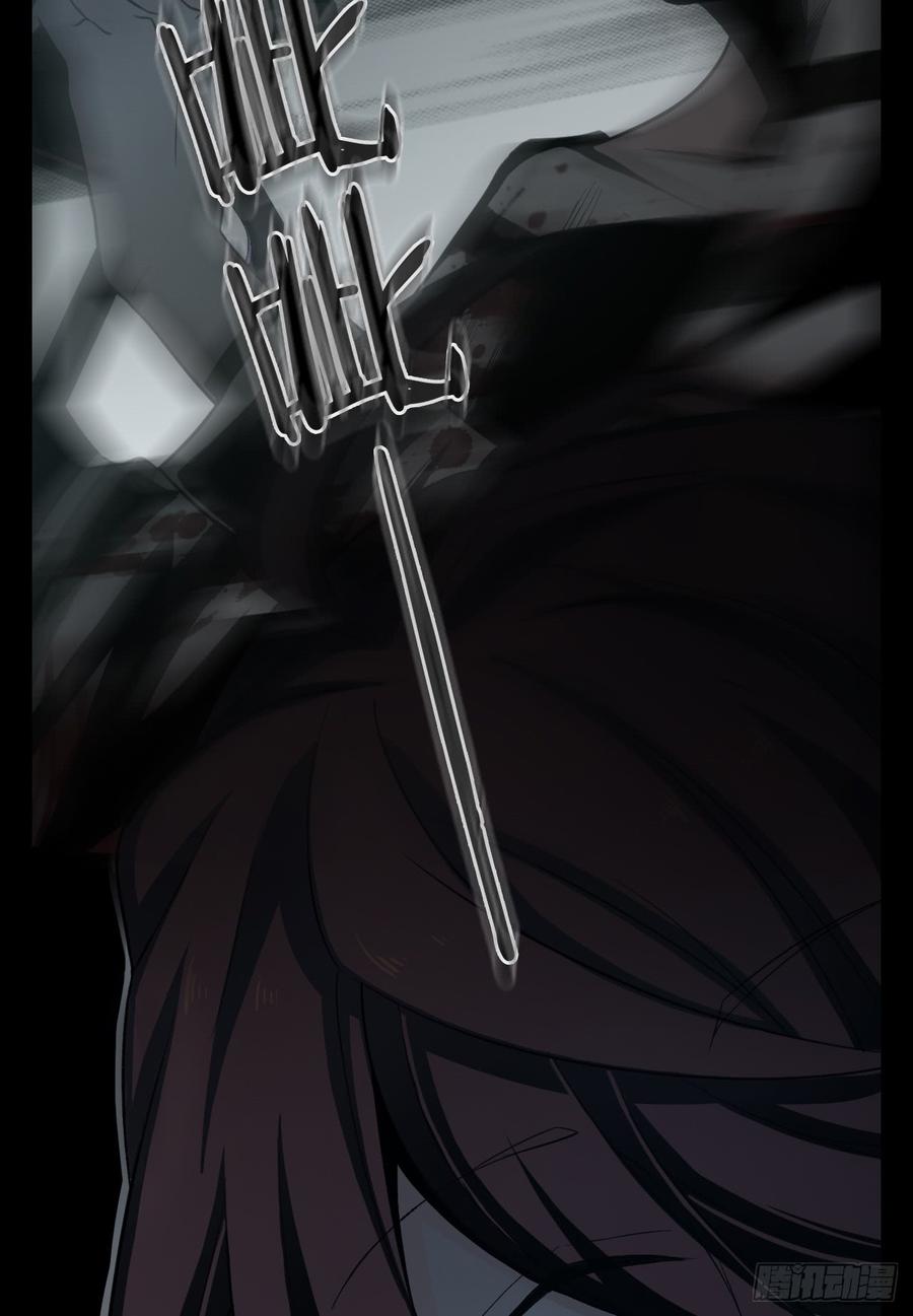 Welcome to the Nightmare Game Ch.15 p32