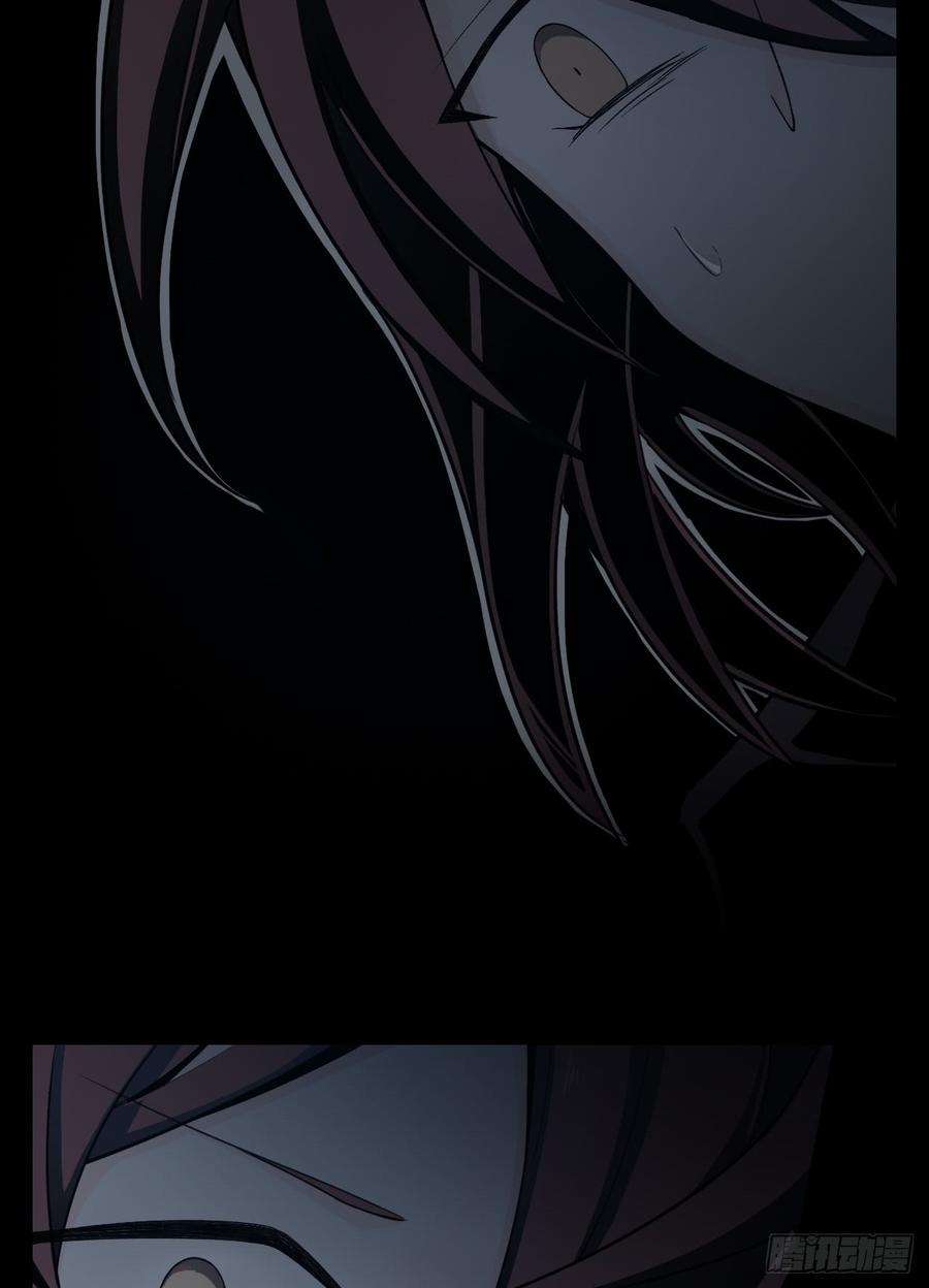 Welcome to the Nightmare Game Ch.15 p33