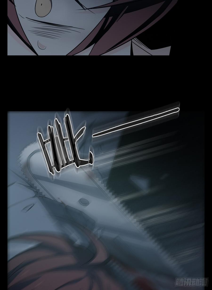 Welcome to the Nightmare Game Ch.15 p34