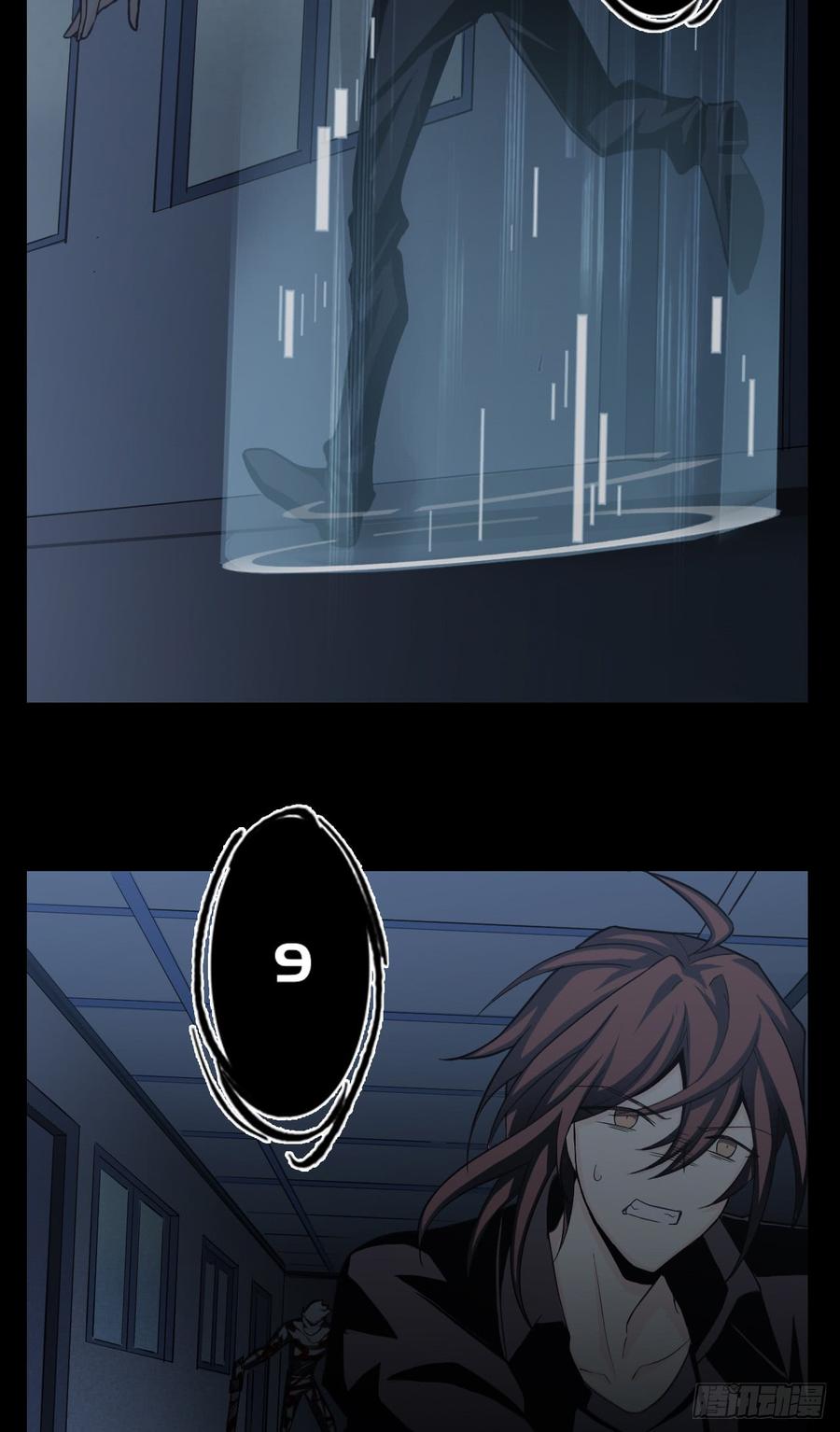 Welcome to the Nightmare Game Ch.15 p40