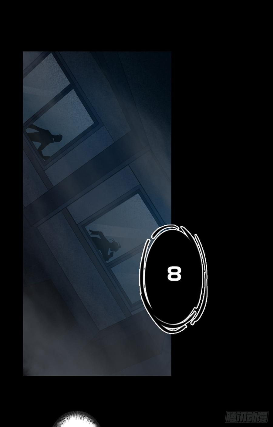 Welcome to the Nightmare Game Ch.15 p41
