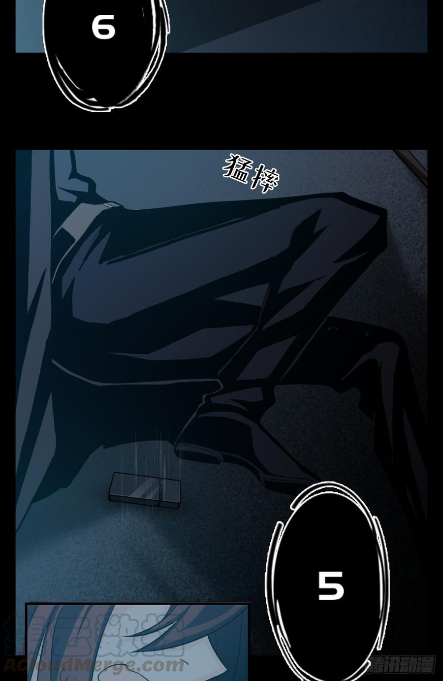 Welcome to the Nightmare Game Ch.15 p43
