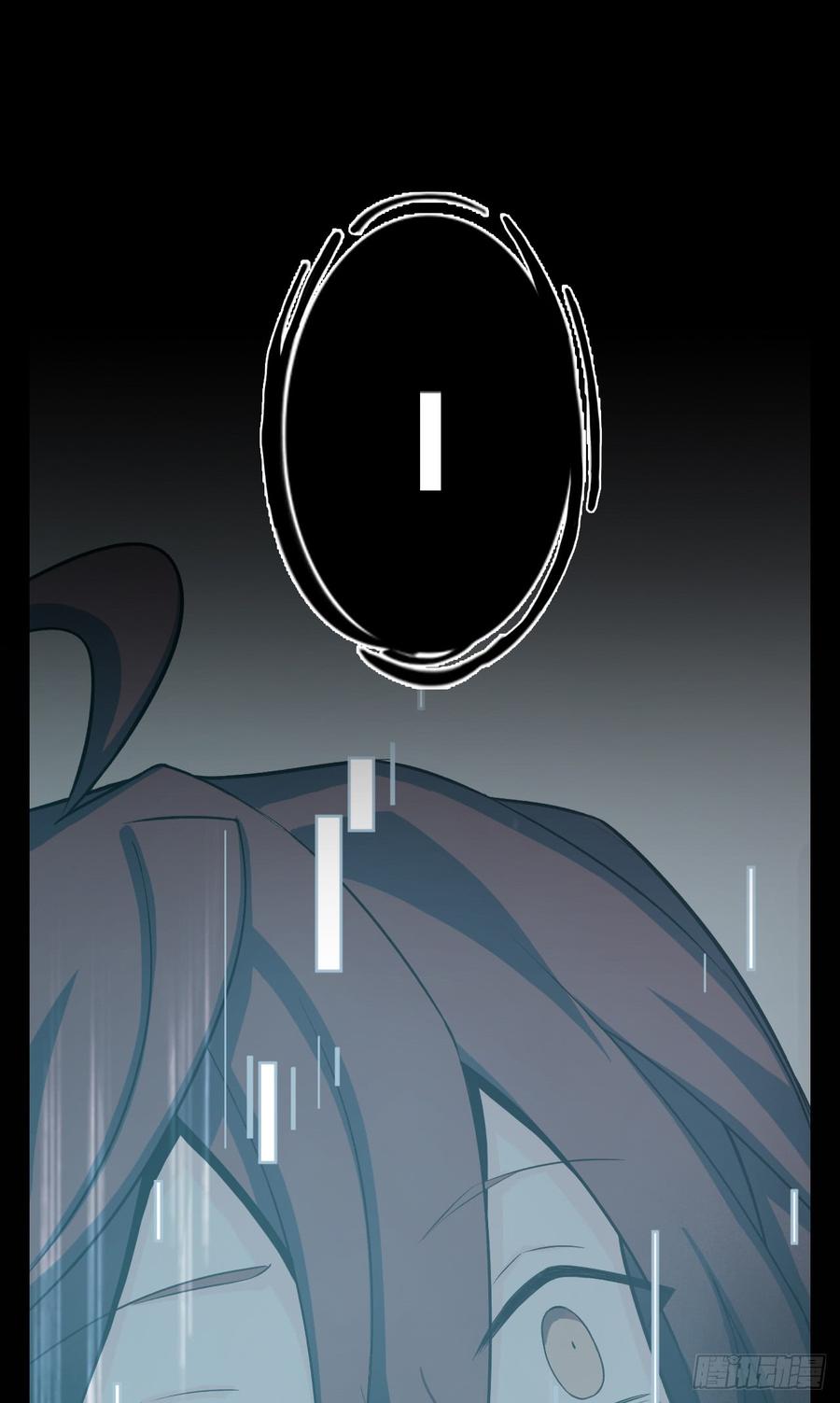 Welcome to the Nightmare Game Ch.15 p47