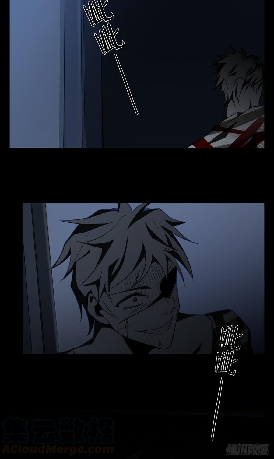 Welcome to the Nightmare Game Ch.15 p57