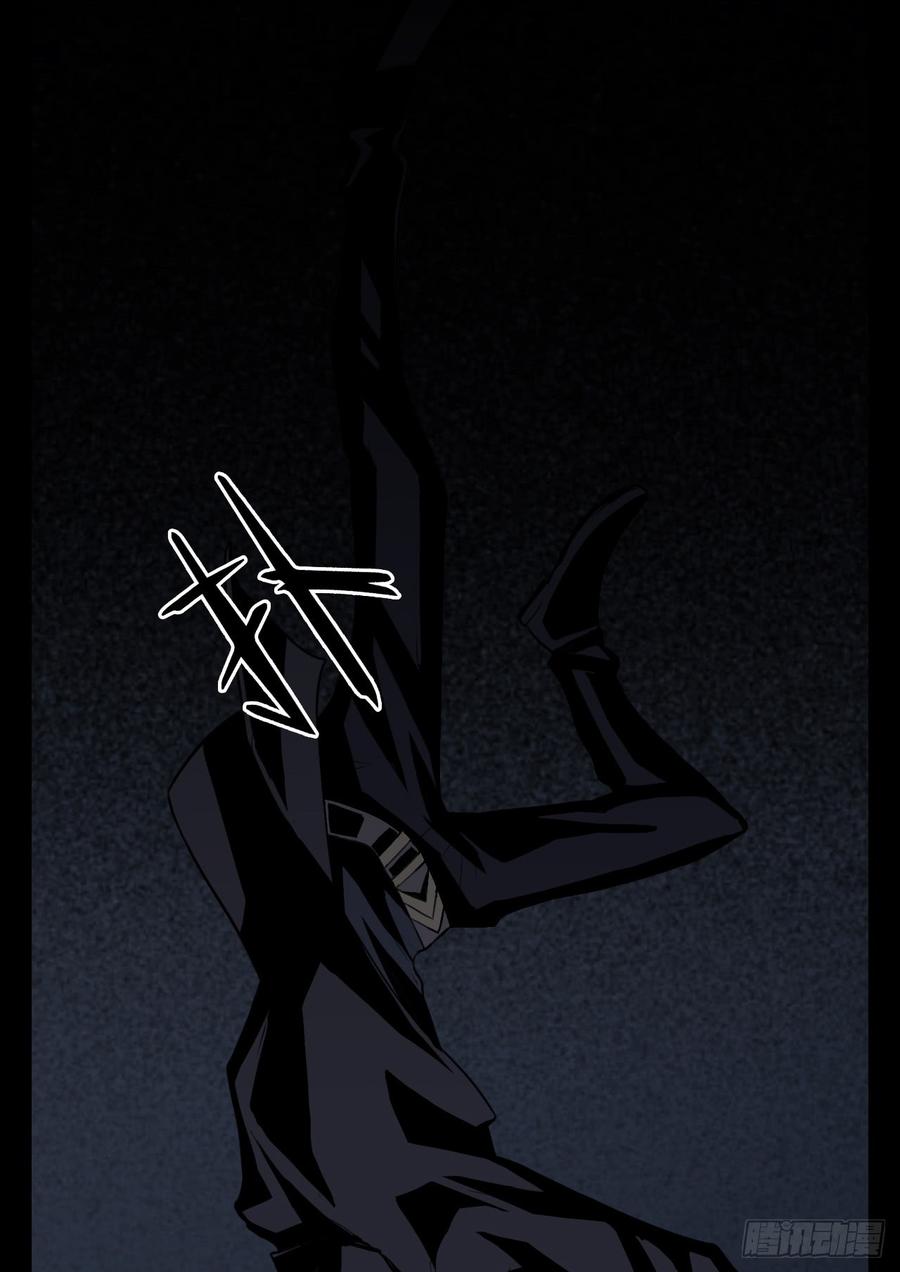 Welcome to the Nightmare Game Ch.15 p58