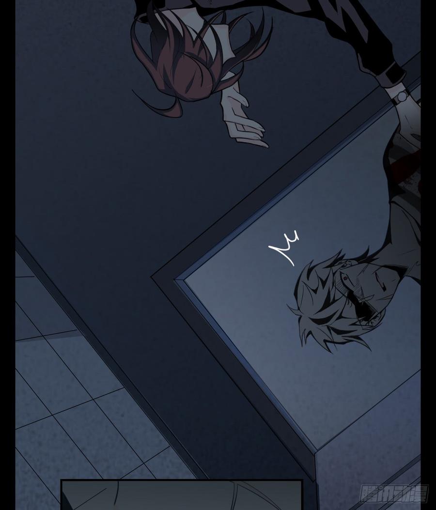 Welcome to the Nightmare Game Ch.15 p59