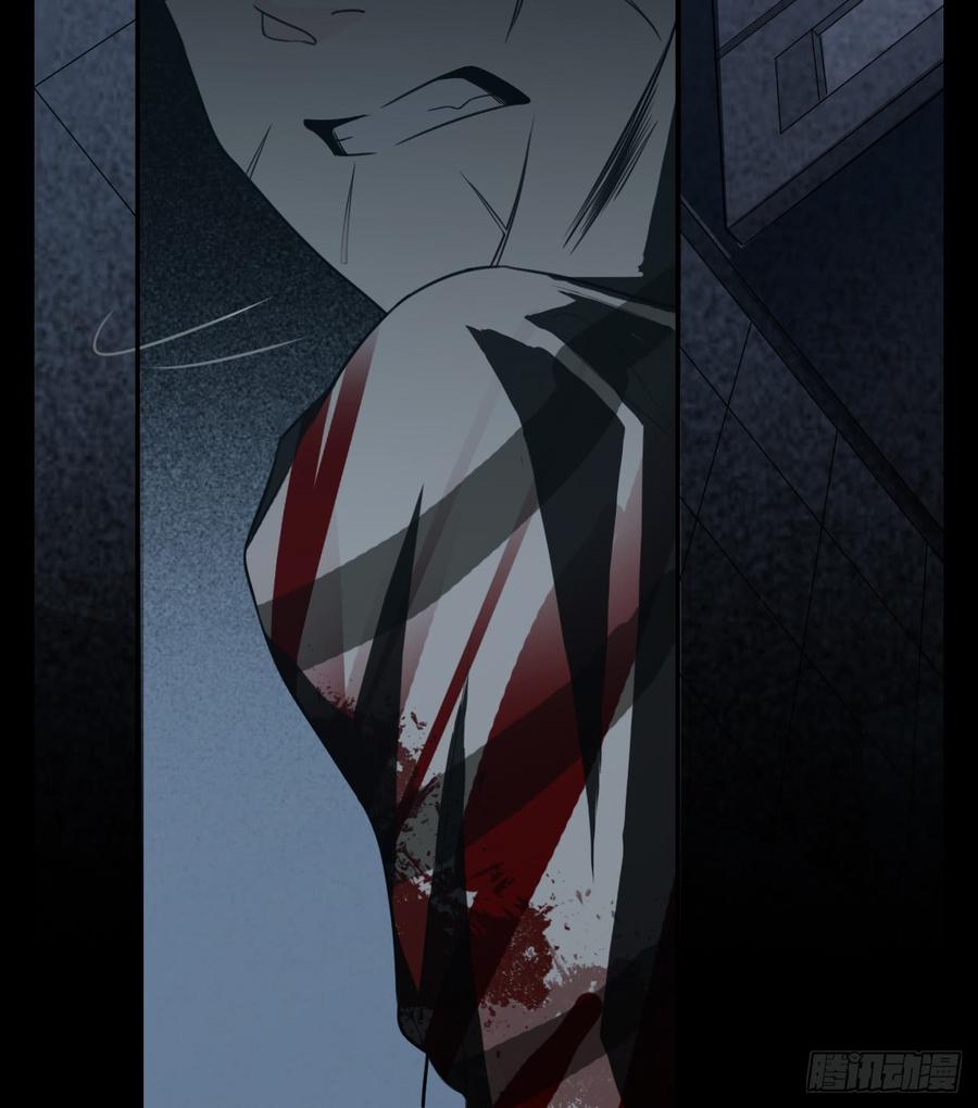 Welcome to the Nightmare Game Ch.15 p60