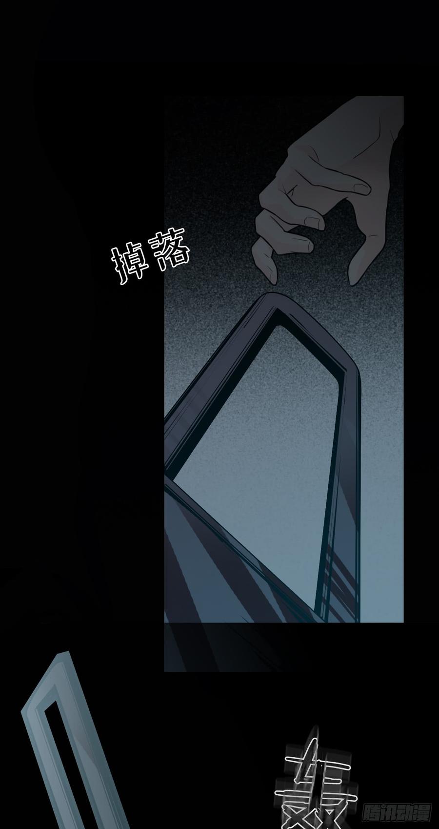 Welcome to the Nightmare Game Ch.15 p61