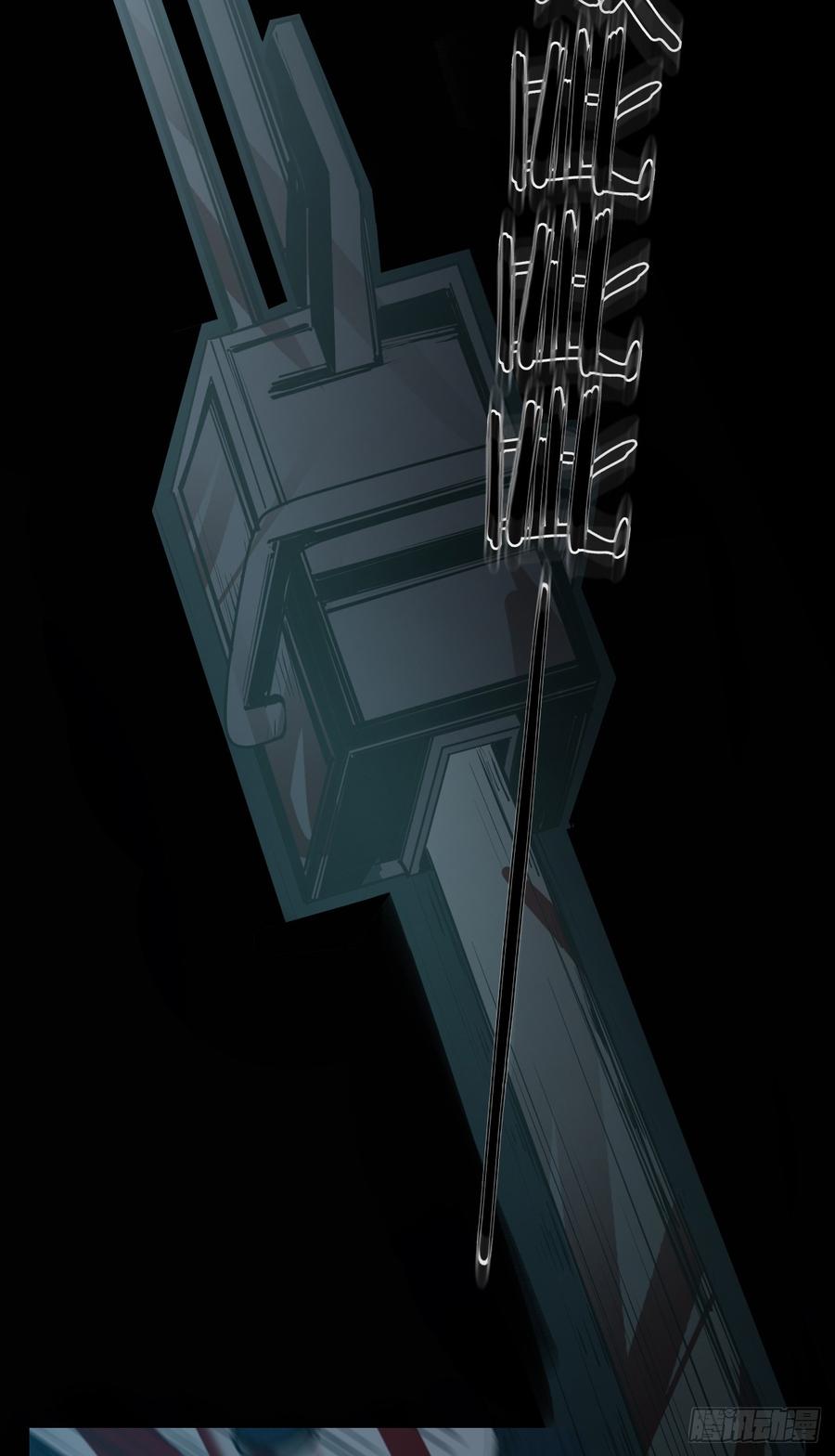 Welcome to the Nightmare Game Ch.15 p62