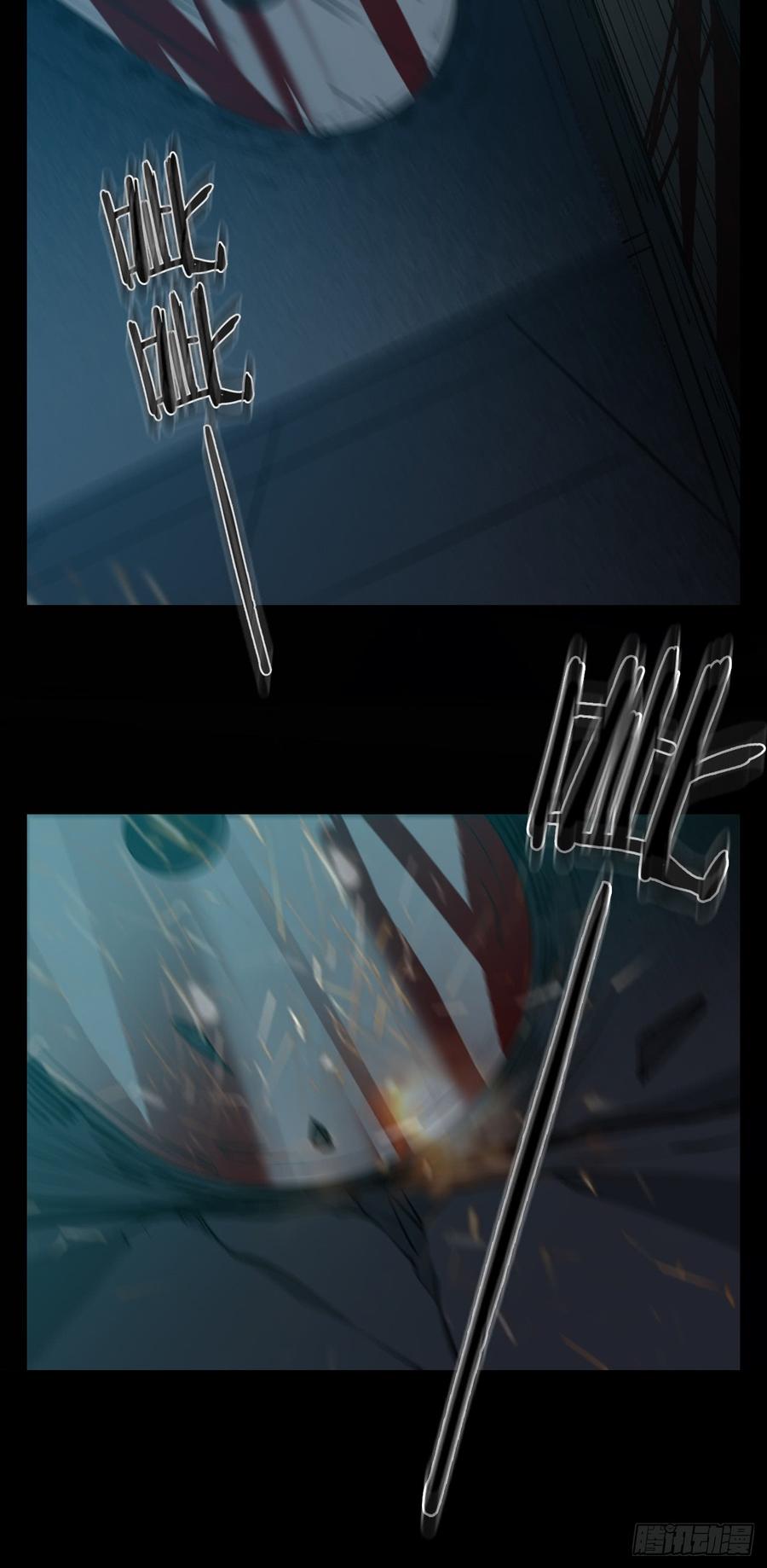 Welcome to the Nightmare Game Ch.15 p63