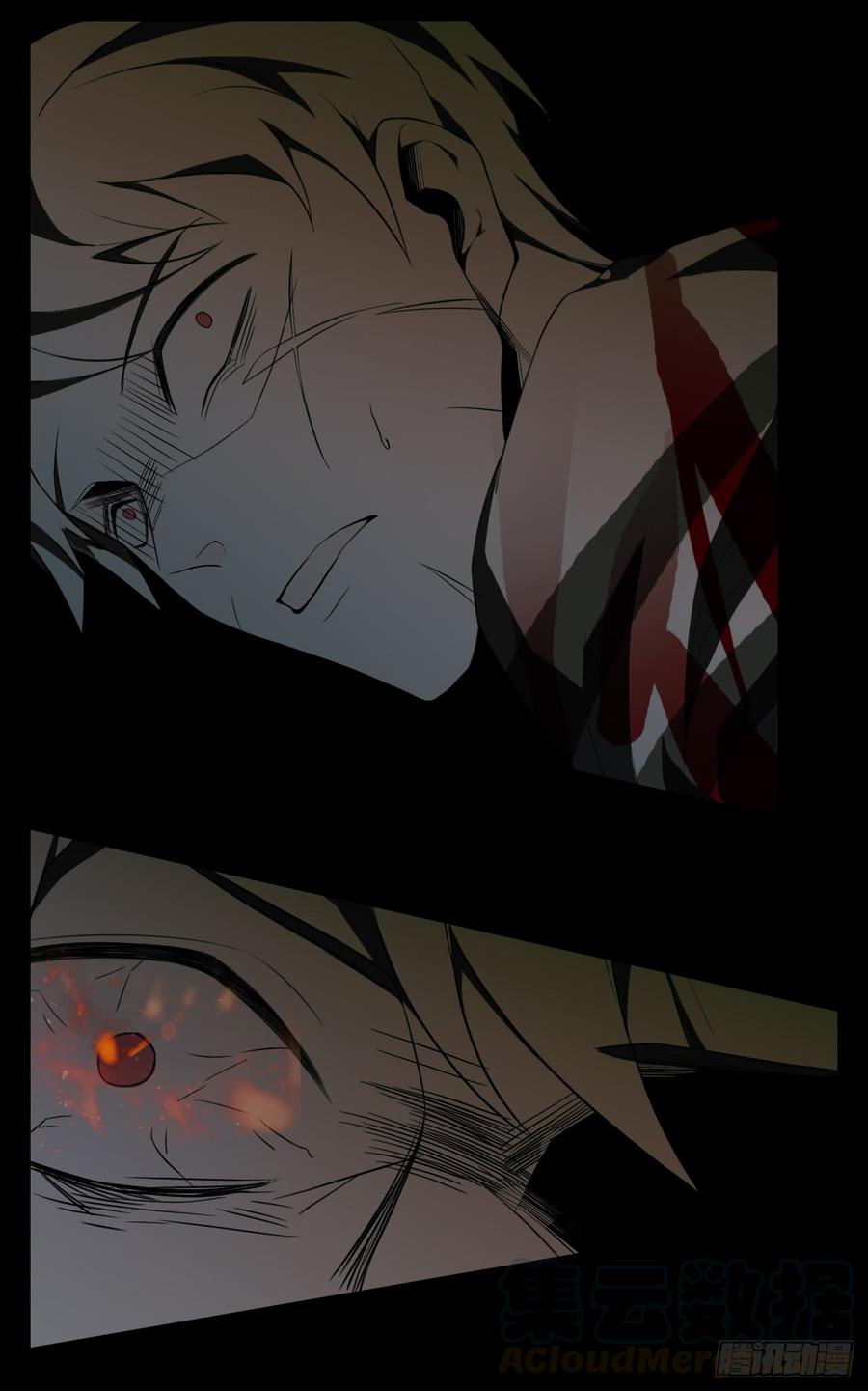 Welcome to the Nightmare Game Ch.15 p64