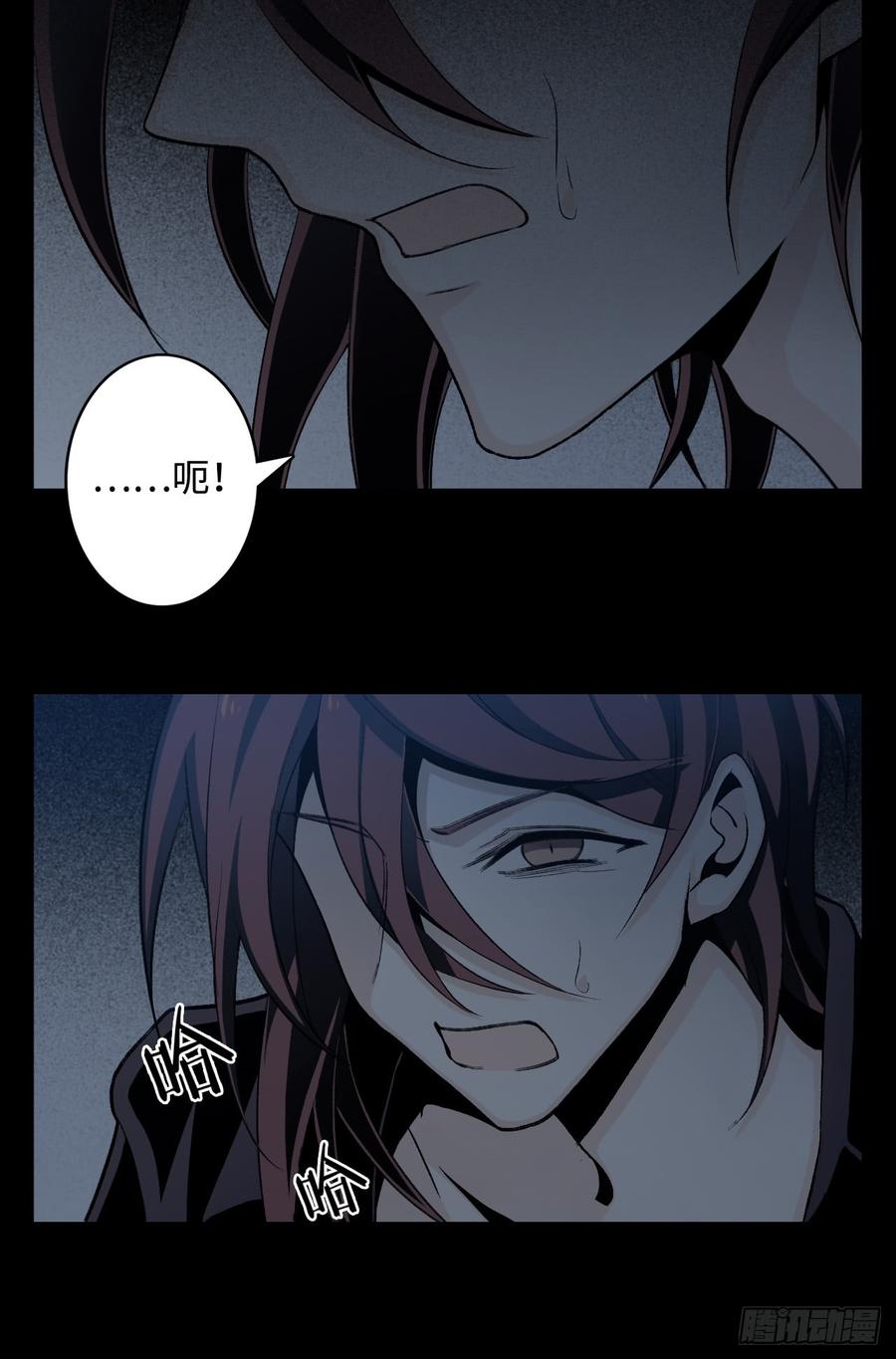 Welcome to the Nightmare Game Ch.16 p10
