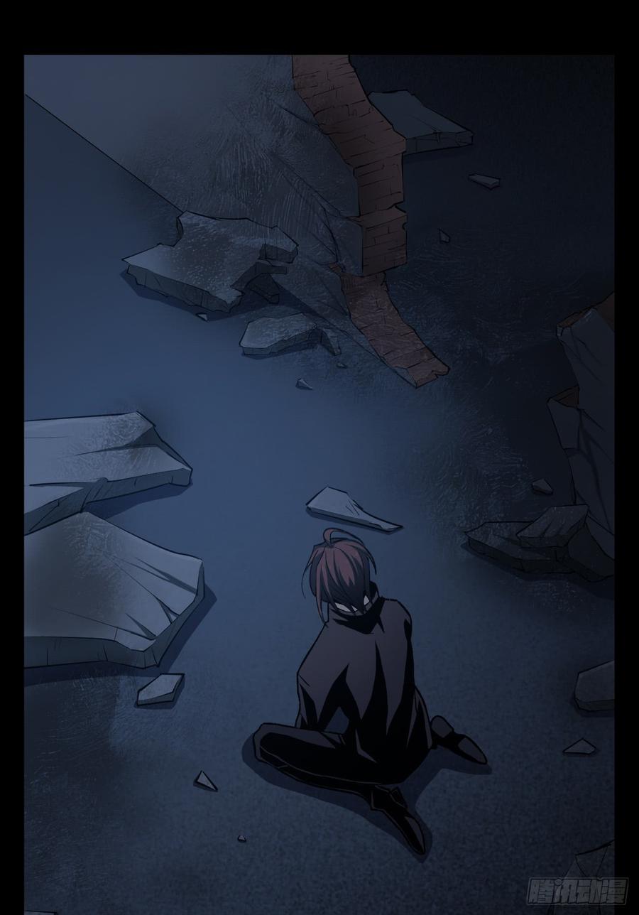 Welcome to the Nightmare Game Ch.16 p11