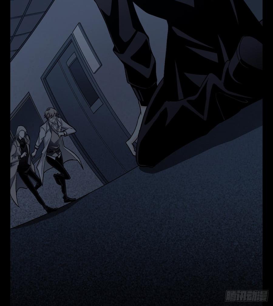 Welcome to the Nightmare Game Ch.16 p14