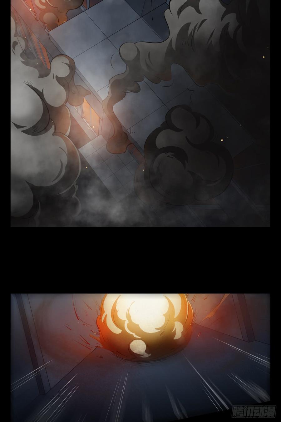 Welcome to the Nightmare Game Ch.16 p2