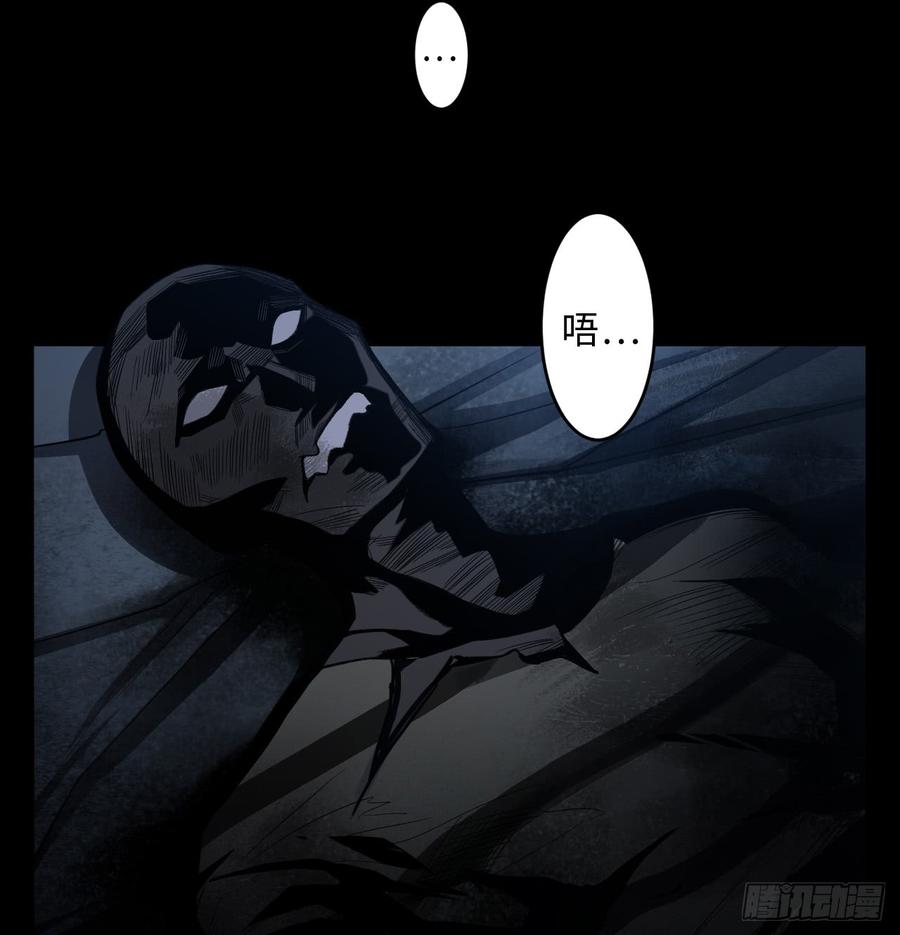 Welcome to the Nightmare Game Ch.16 p20
