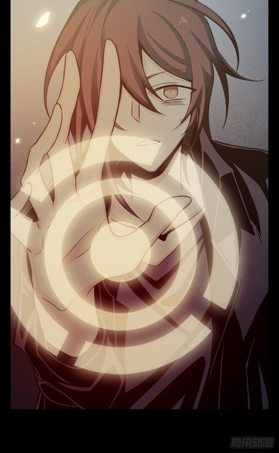 Welcome to the Nightmare Game Ch.16 p26