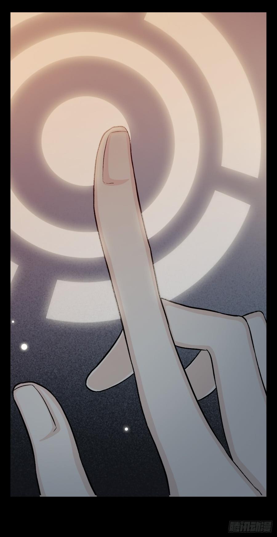 Welcome to the Nightmare Game Ch.16 p27