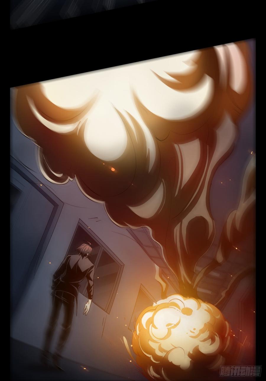 Welcome to the Nightmare Game Ch.16 p3