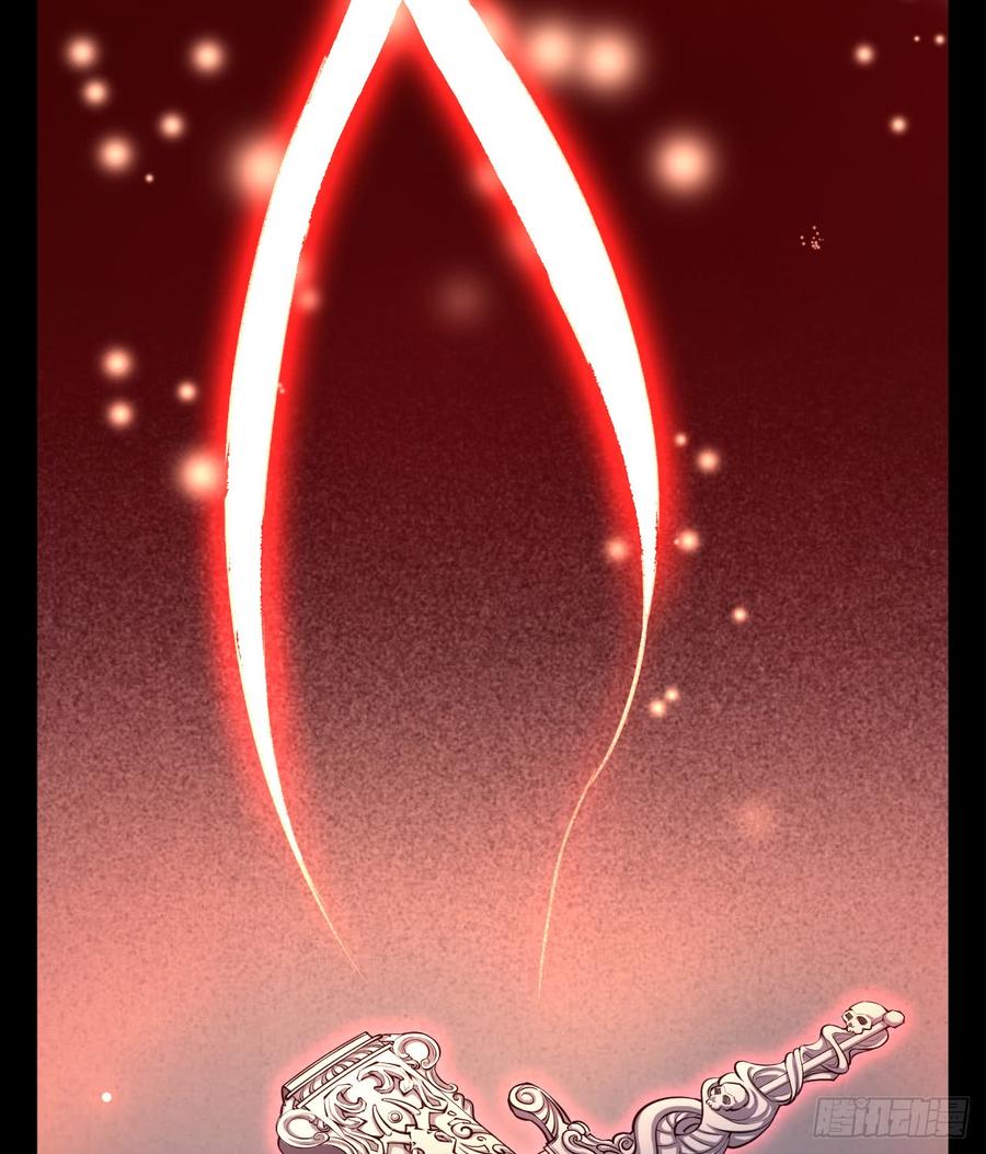 Welcome to the Nightmare Game Ch.16 p35