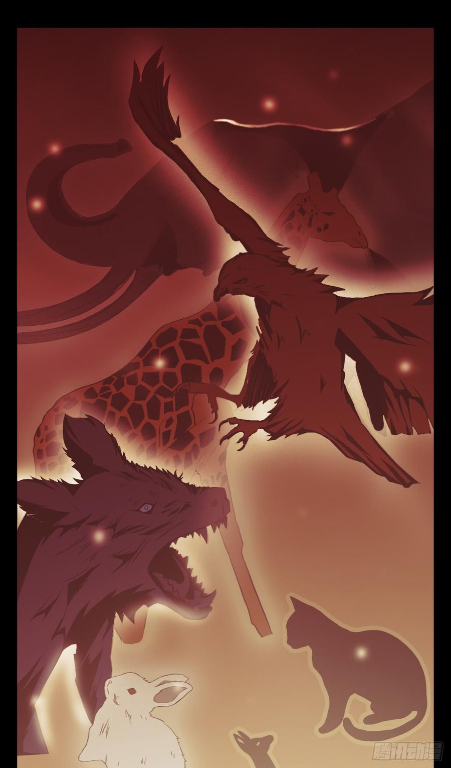 Welcome to the Nightmare Game Ch.16 p40