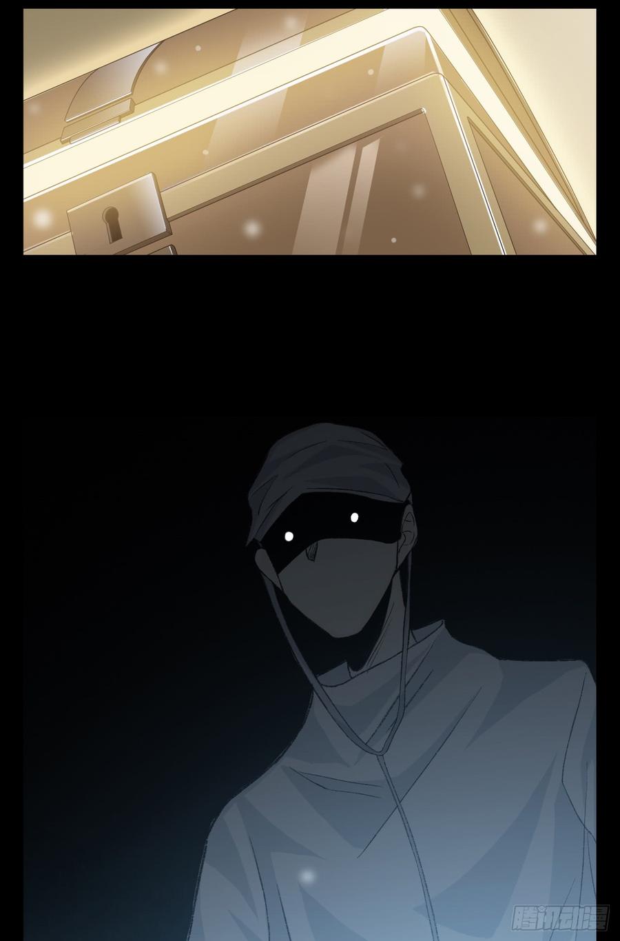 Welcome to the Nightmare Game Ch.16 p45