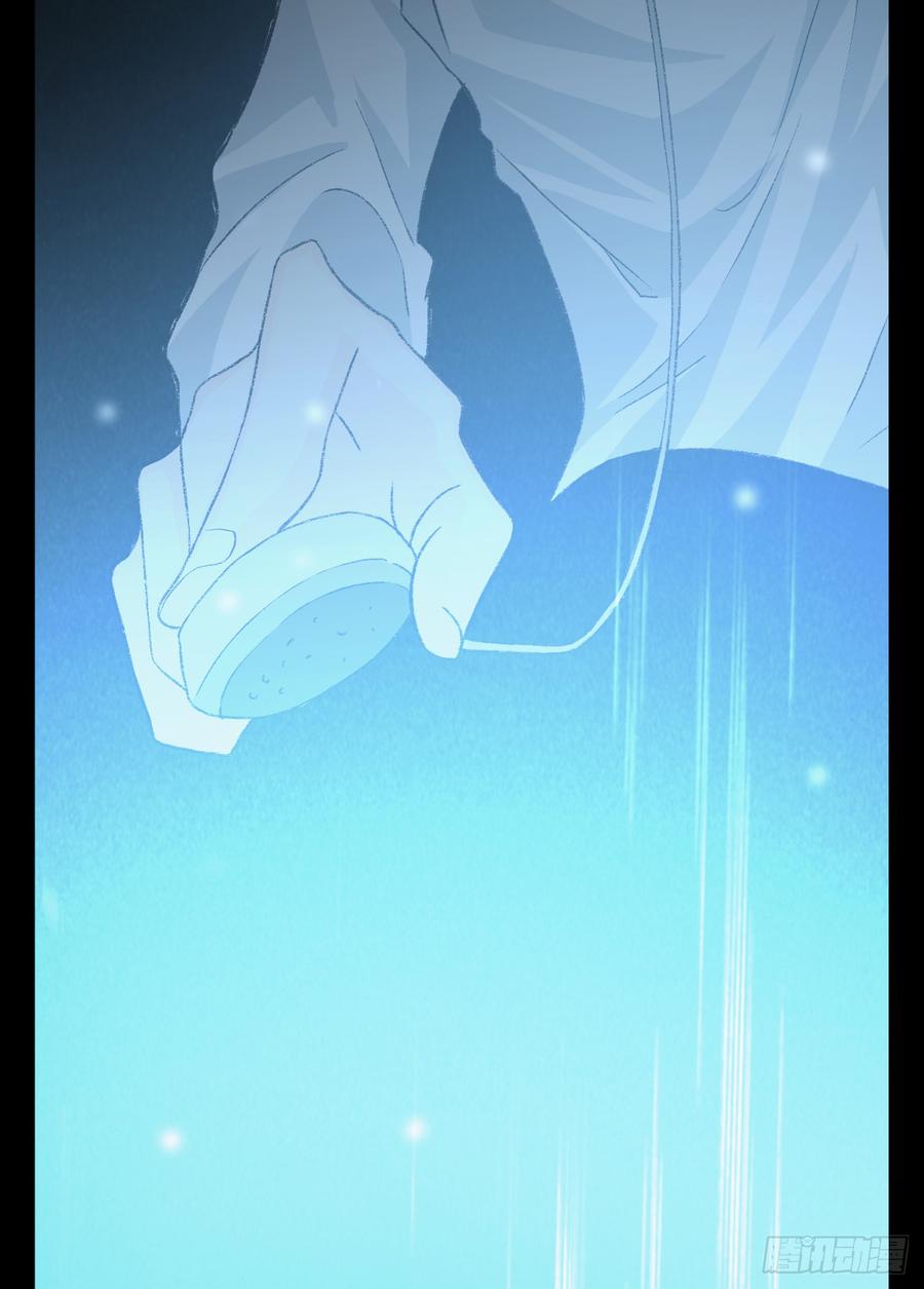 Welcome to the Nightmare Game Ch.16 p46