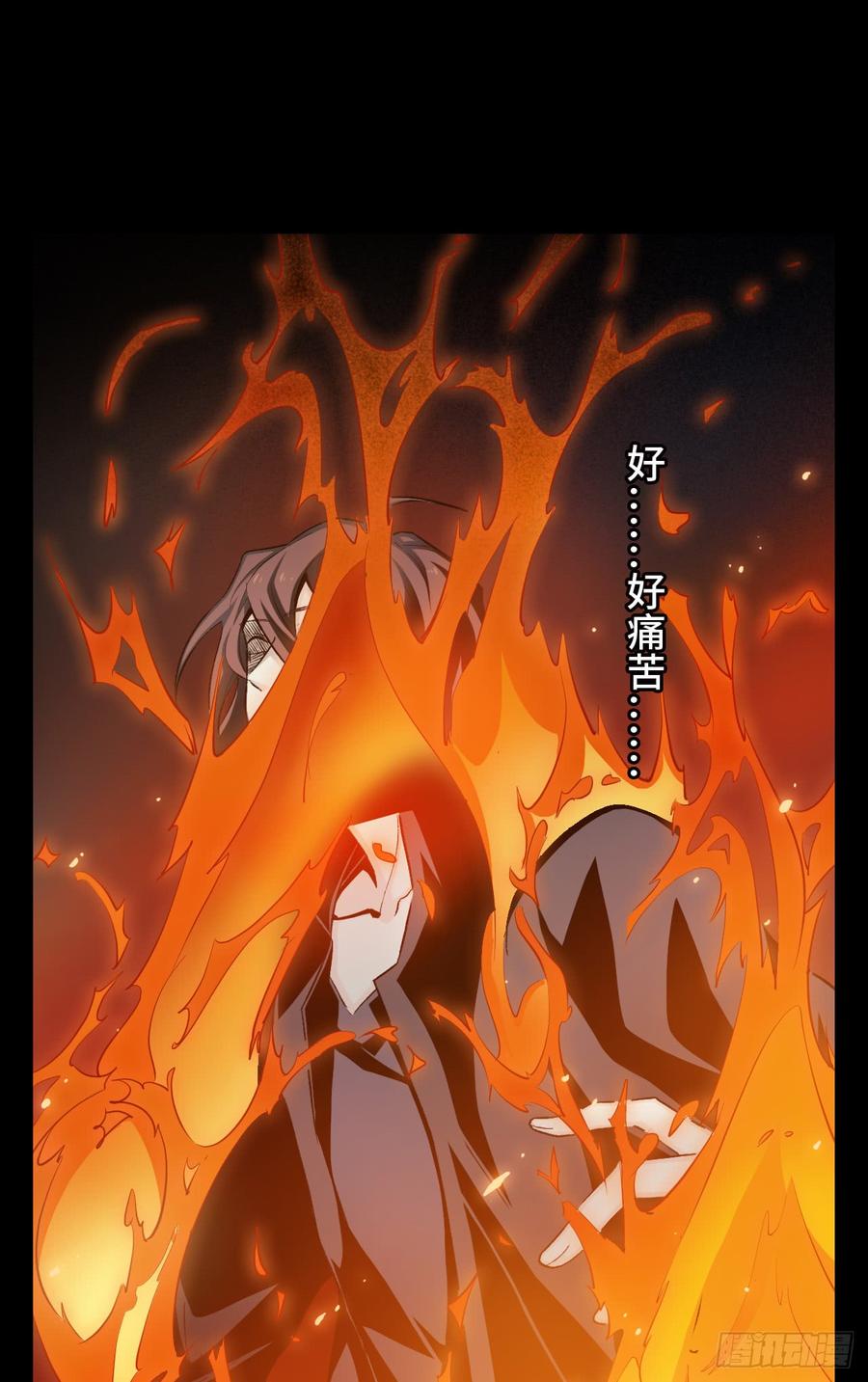 Welcome to the Nightmare Game Ch.16 p5