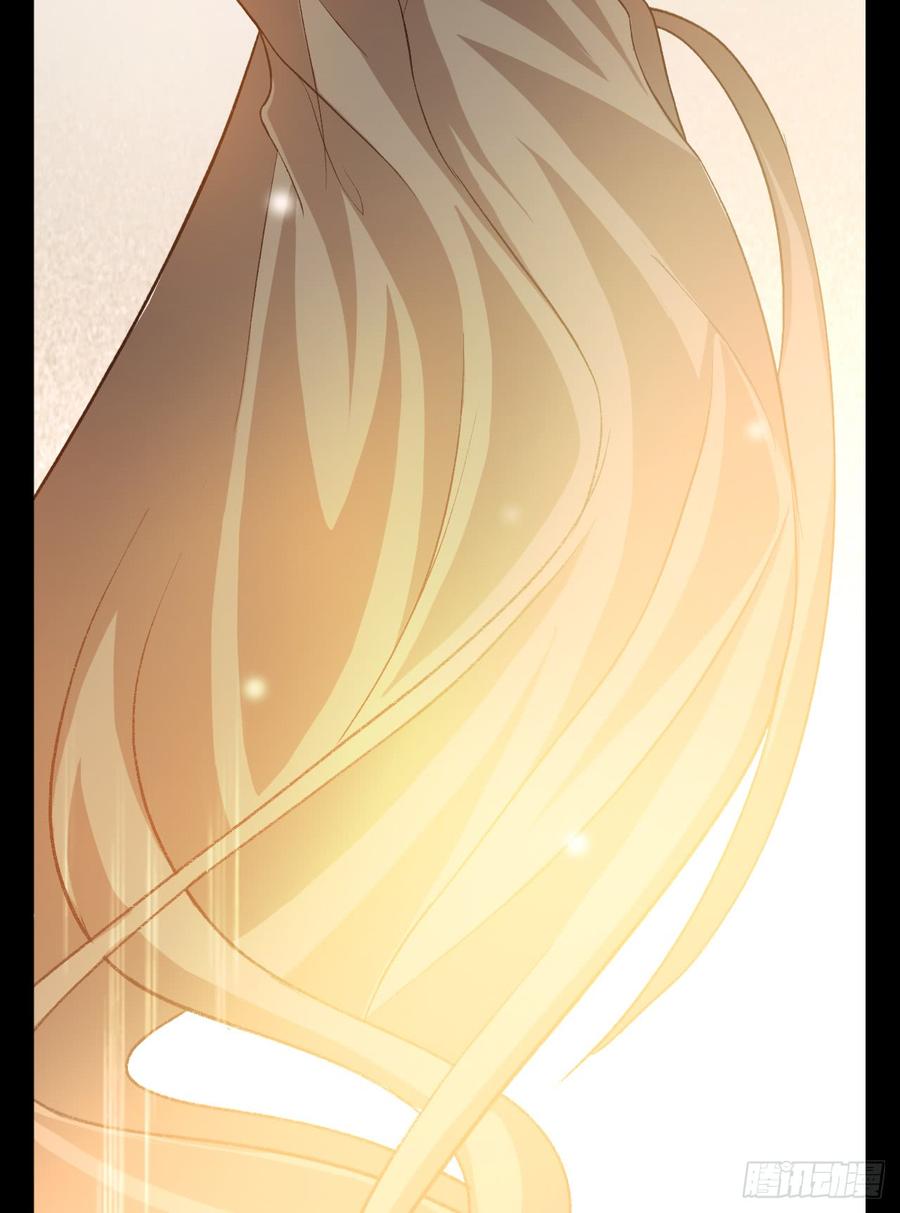 Welcome to the Nightmare Game Ch.16 p54