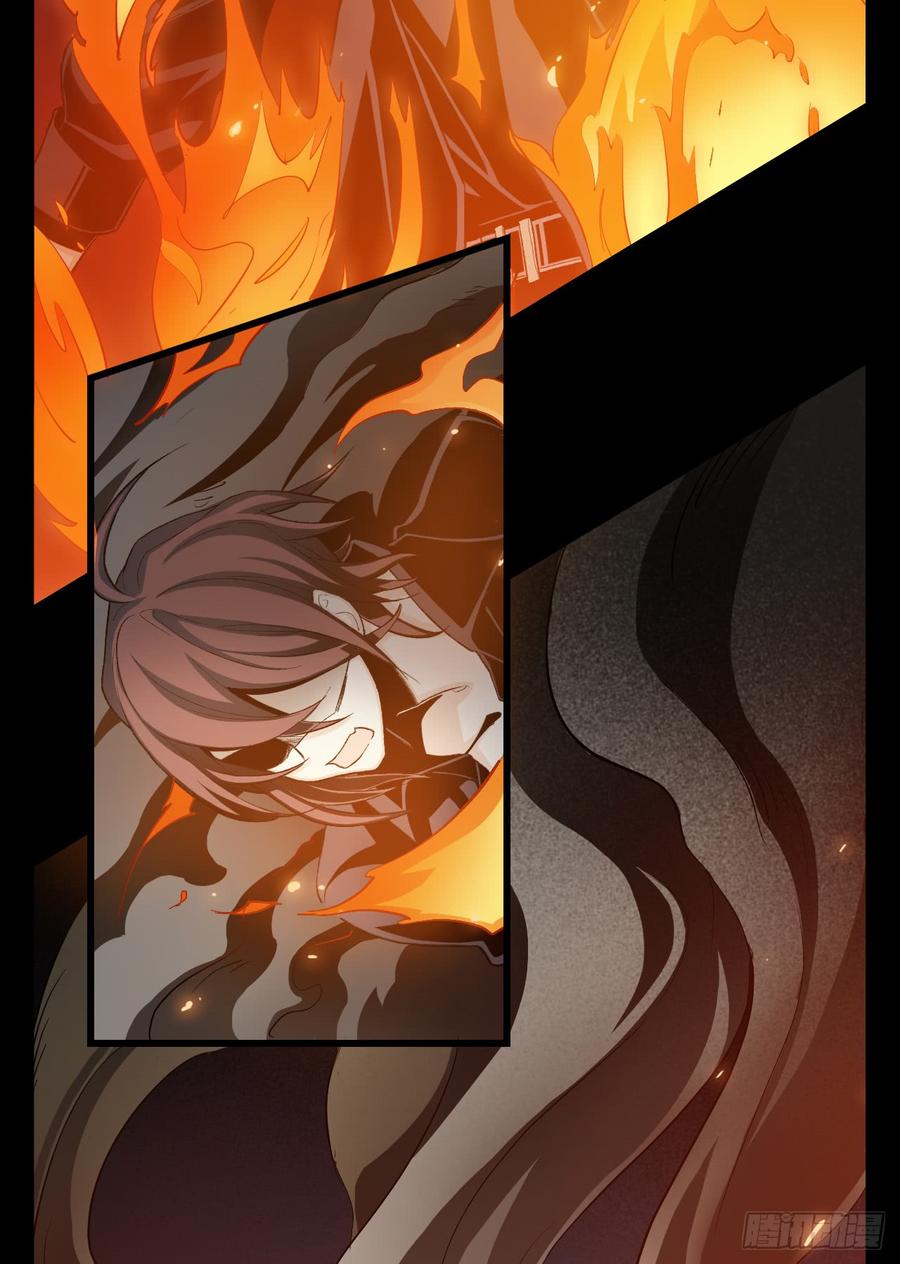 Welcome to the Nightmare Game Ch.16 p6