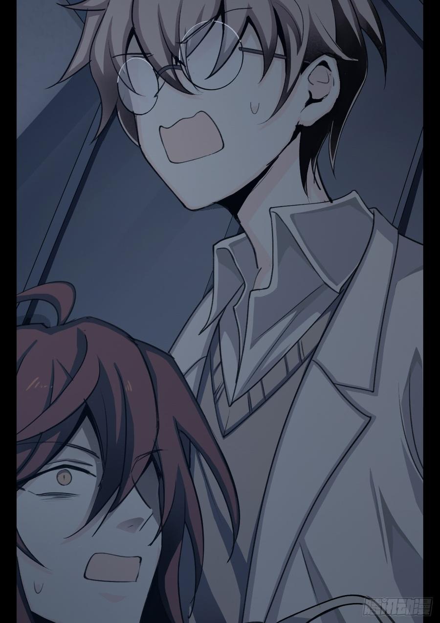 Welcome to the Nightmare Game Ch.17 p12