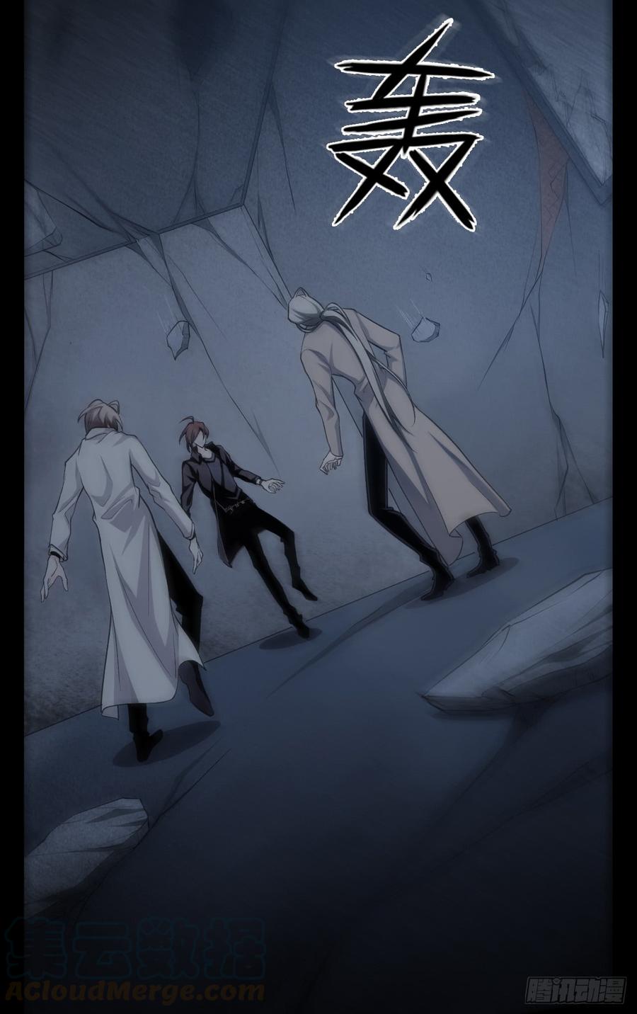 Welcome to the Nightmare Game Ch.17 p15