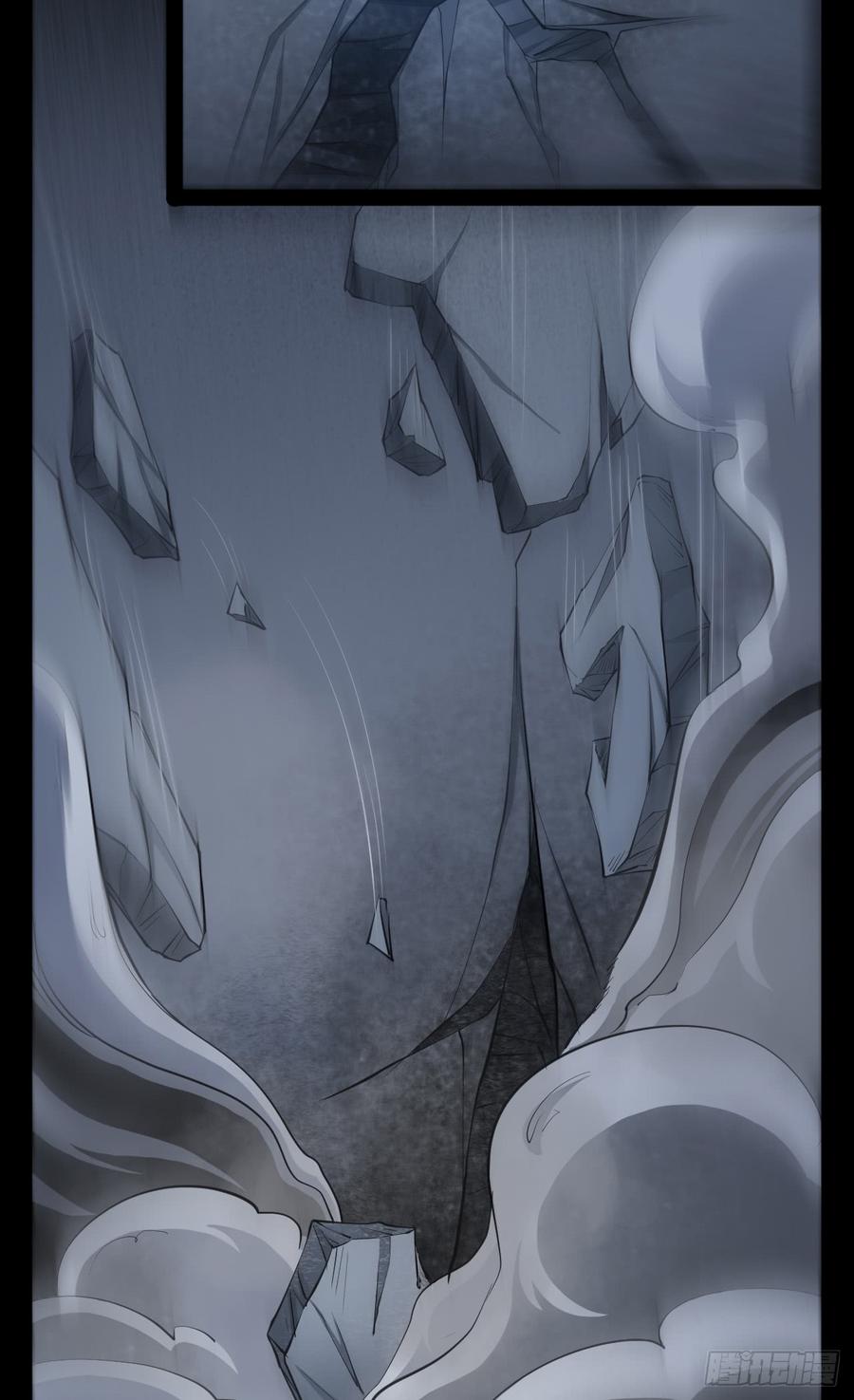 Welcome to the Nightmare Game Ch.17 p17