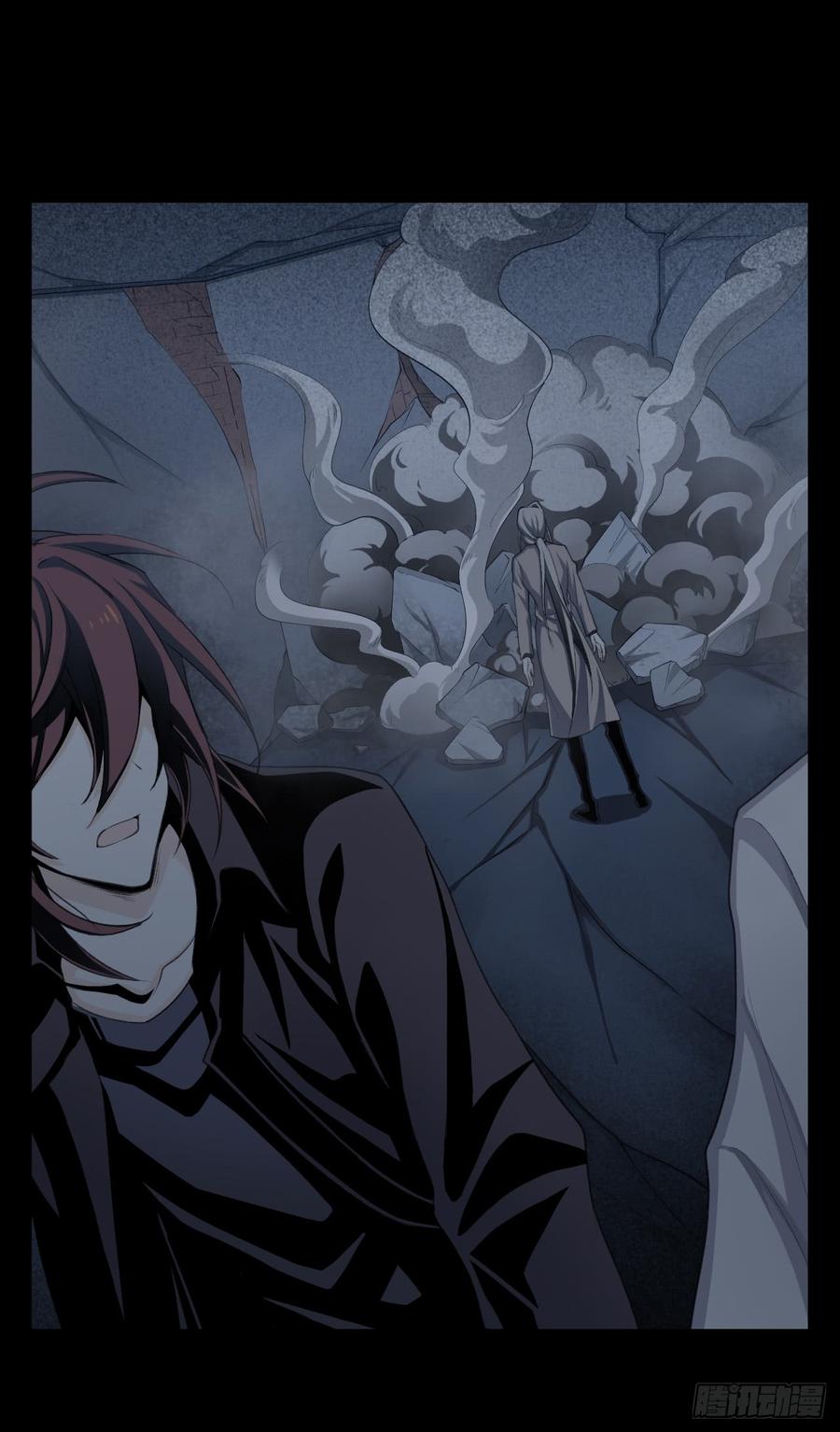 Welcome to the Nightmare Game Ch.17 p20